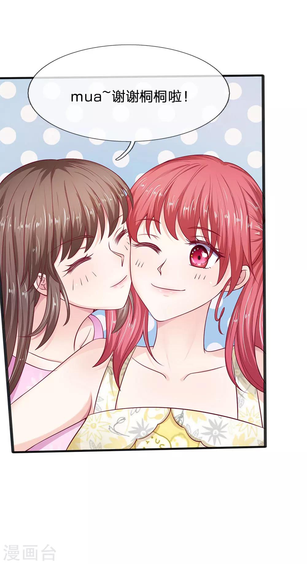 第15话 这是你应得的-第15话