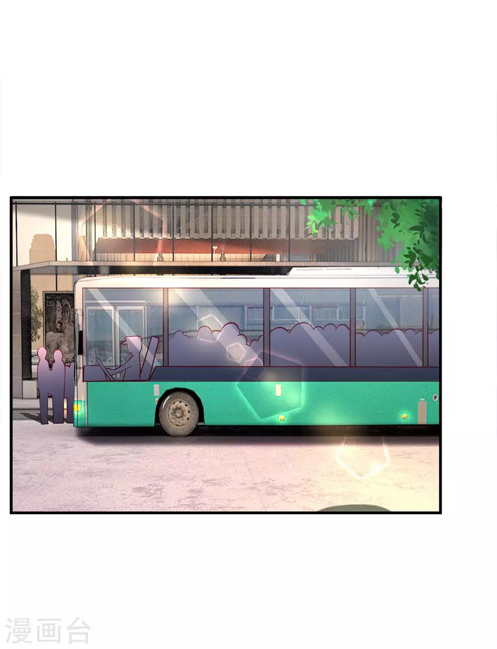 第141话 帅哥你谁？-第141话