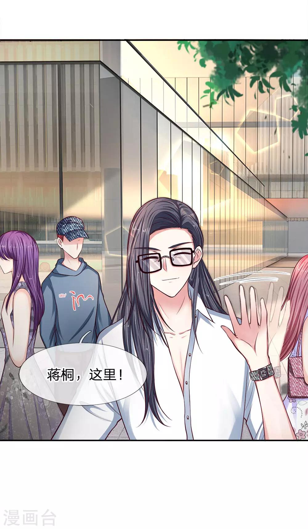 第141话 帅哥你谁？-第141话