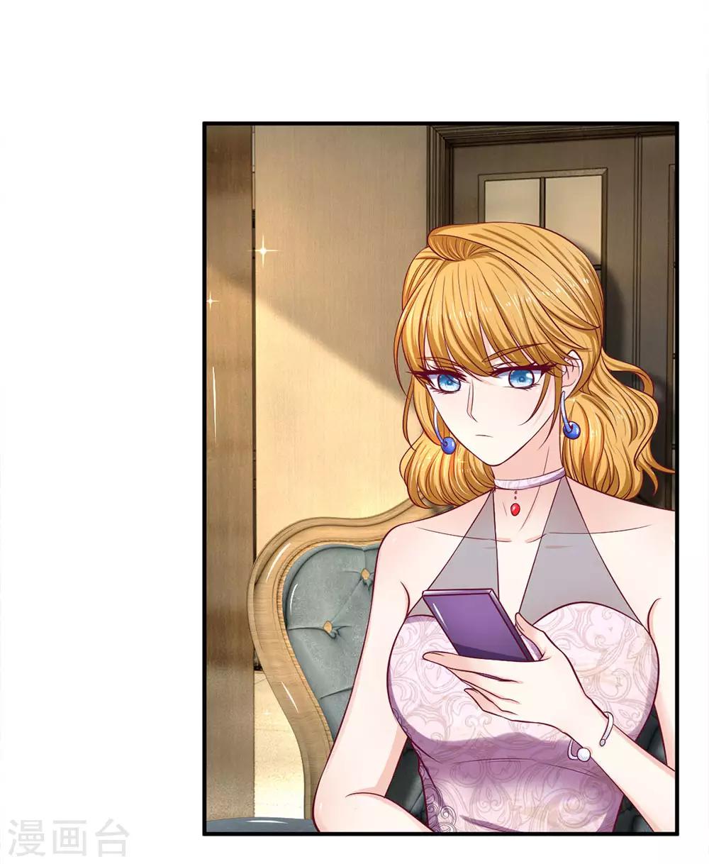 第143话 拒绝联手-第143话