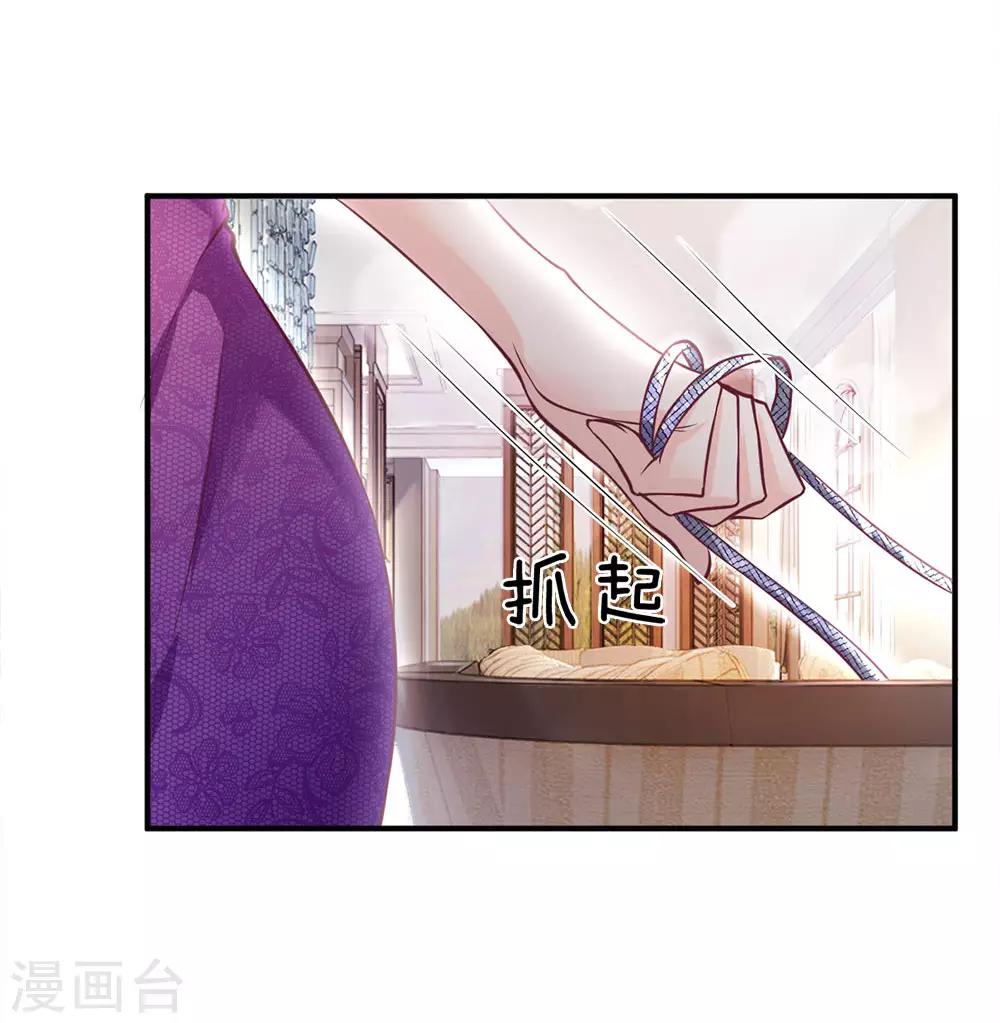 第145话 婚约的决定-第145话