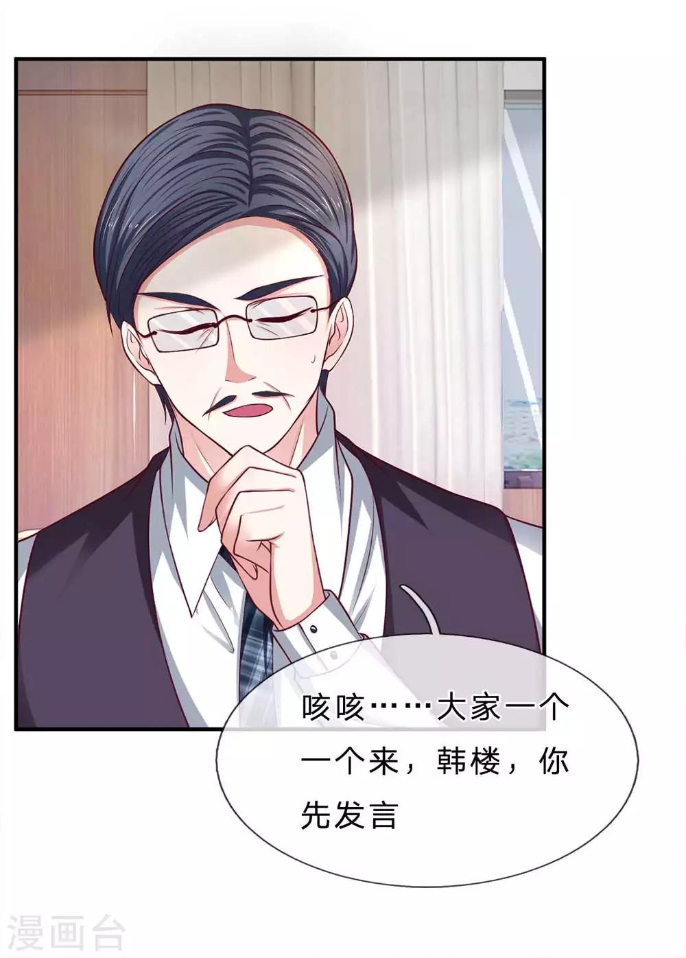 第149话 人心离散-第149话