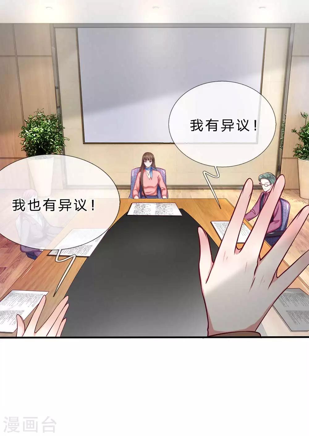 第149话 人心离散-第149话