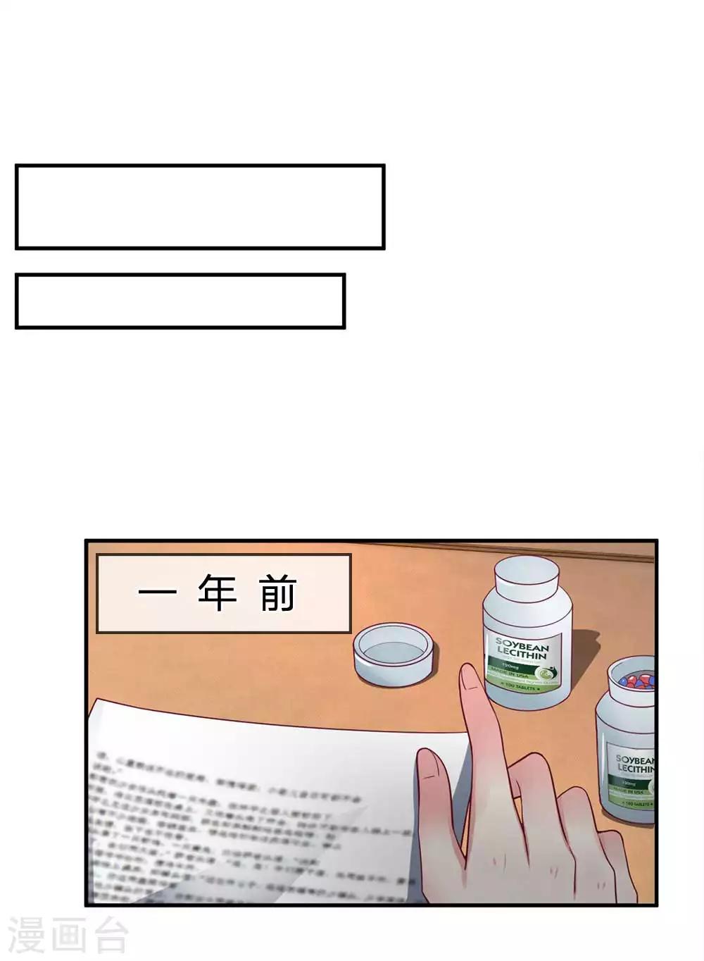 第152话 不公的对待-第153话