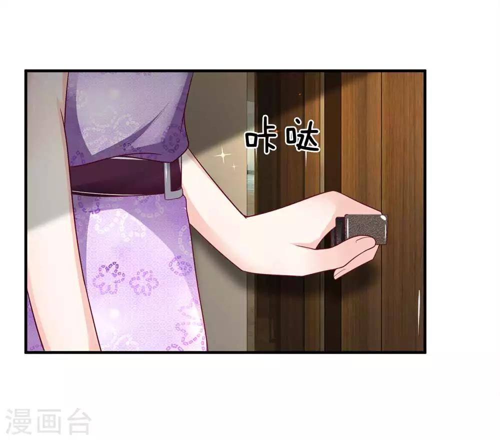 第152话 不公的对待-第153话