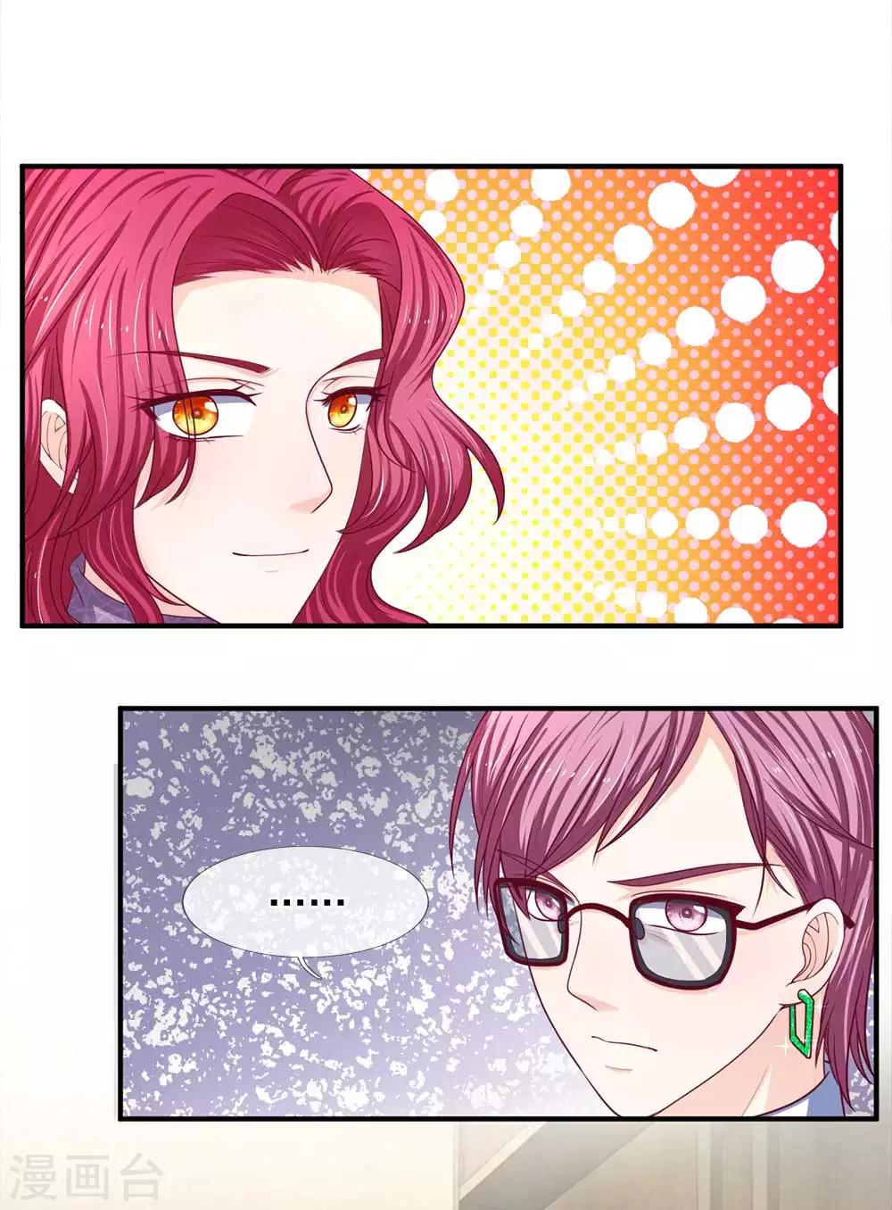 第152话 不公的对待-第153话