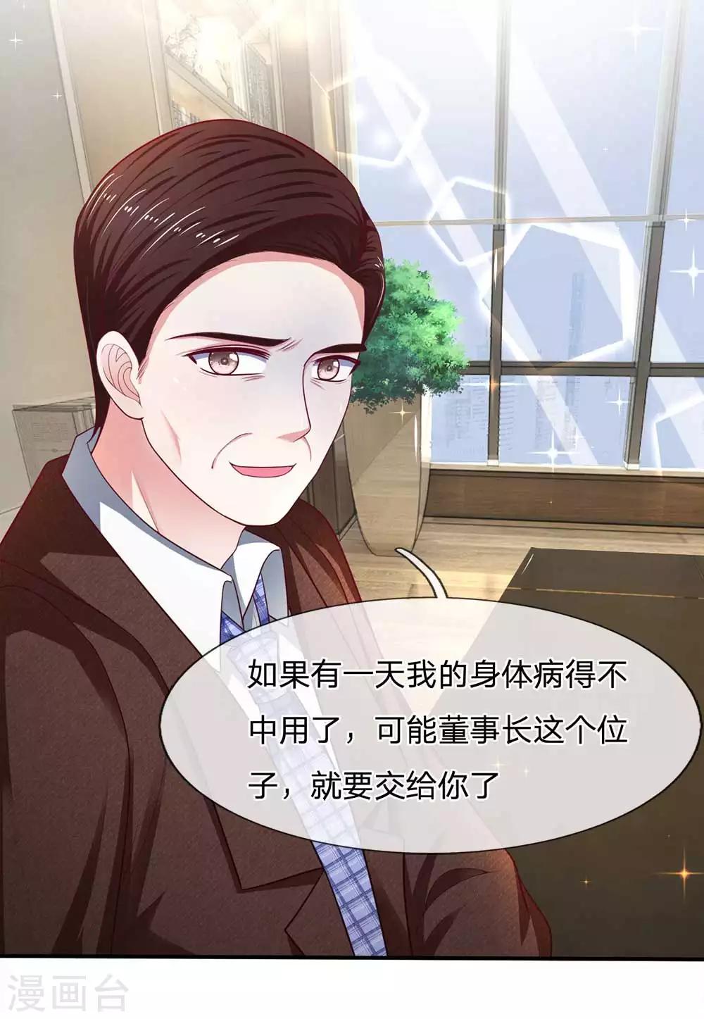 第152话 不公的对待-第153话