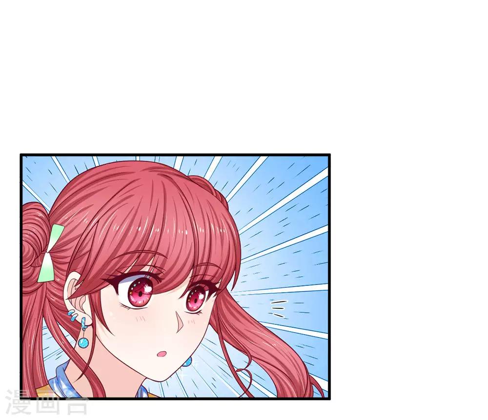 第154话 好朋友的支持-第155话