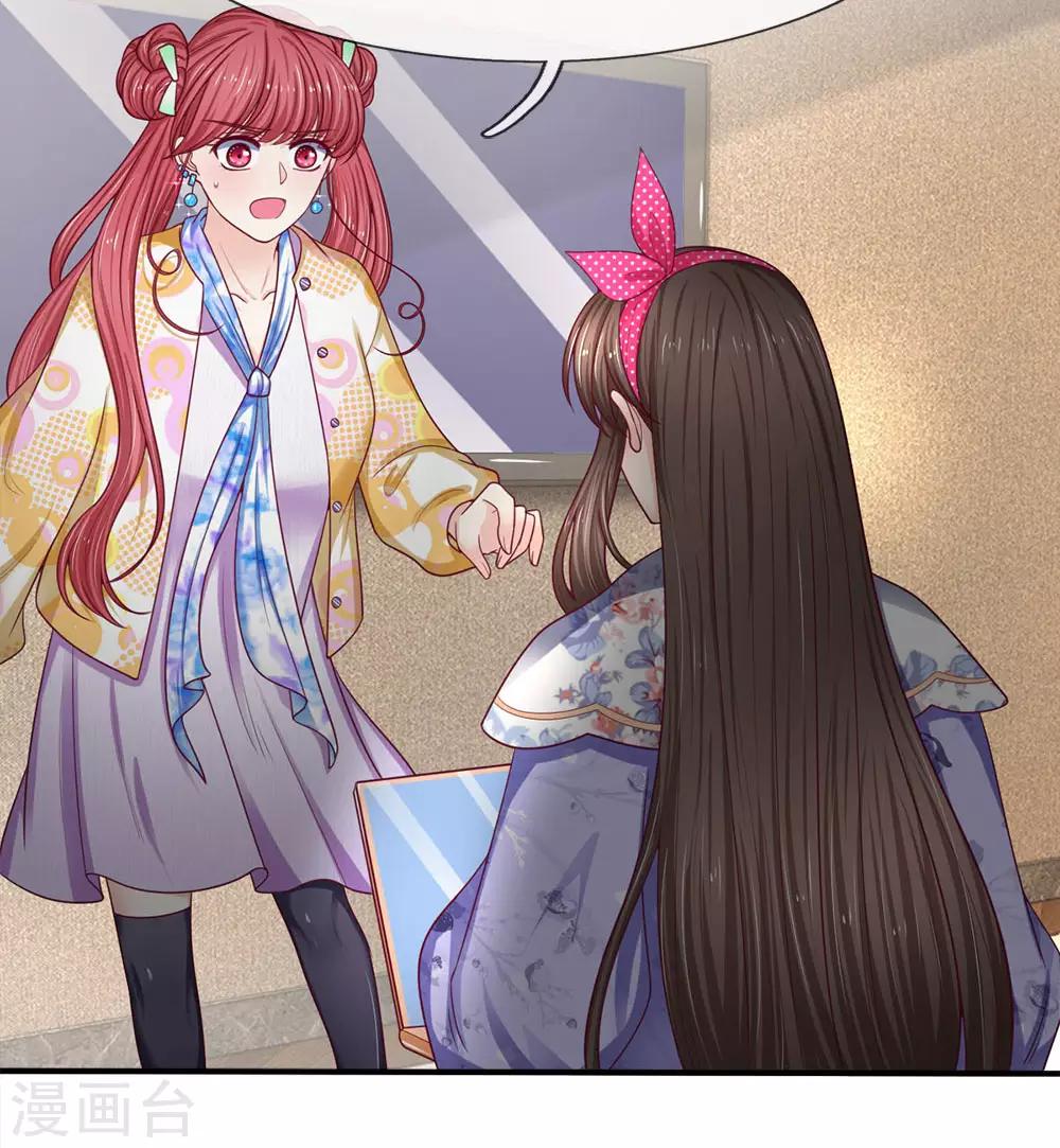 第154话 好朋友的支持-第155话