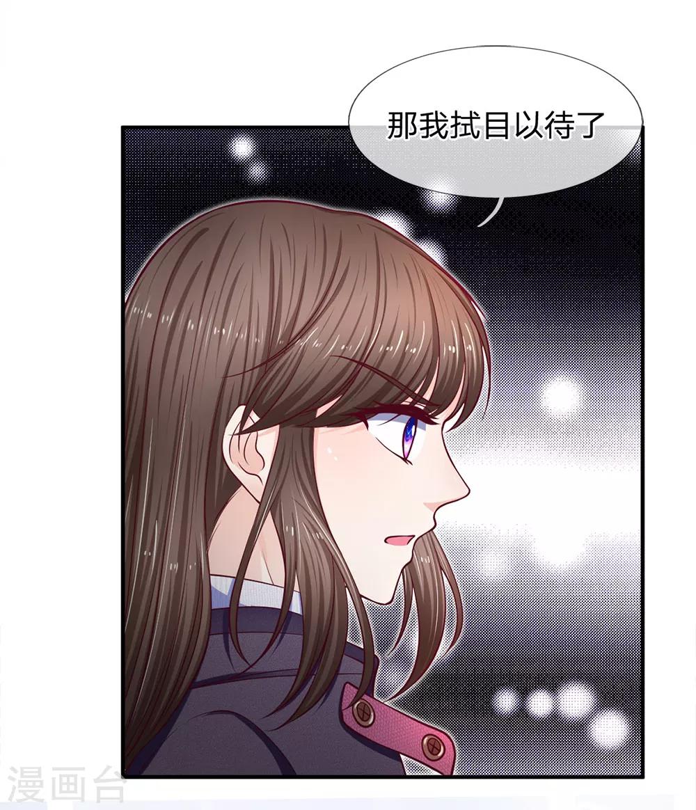 第157话 人心的力量-第159话