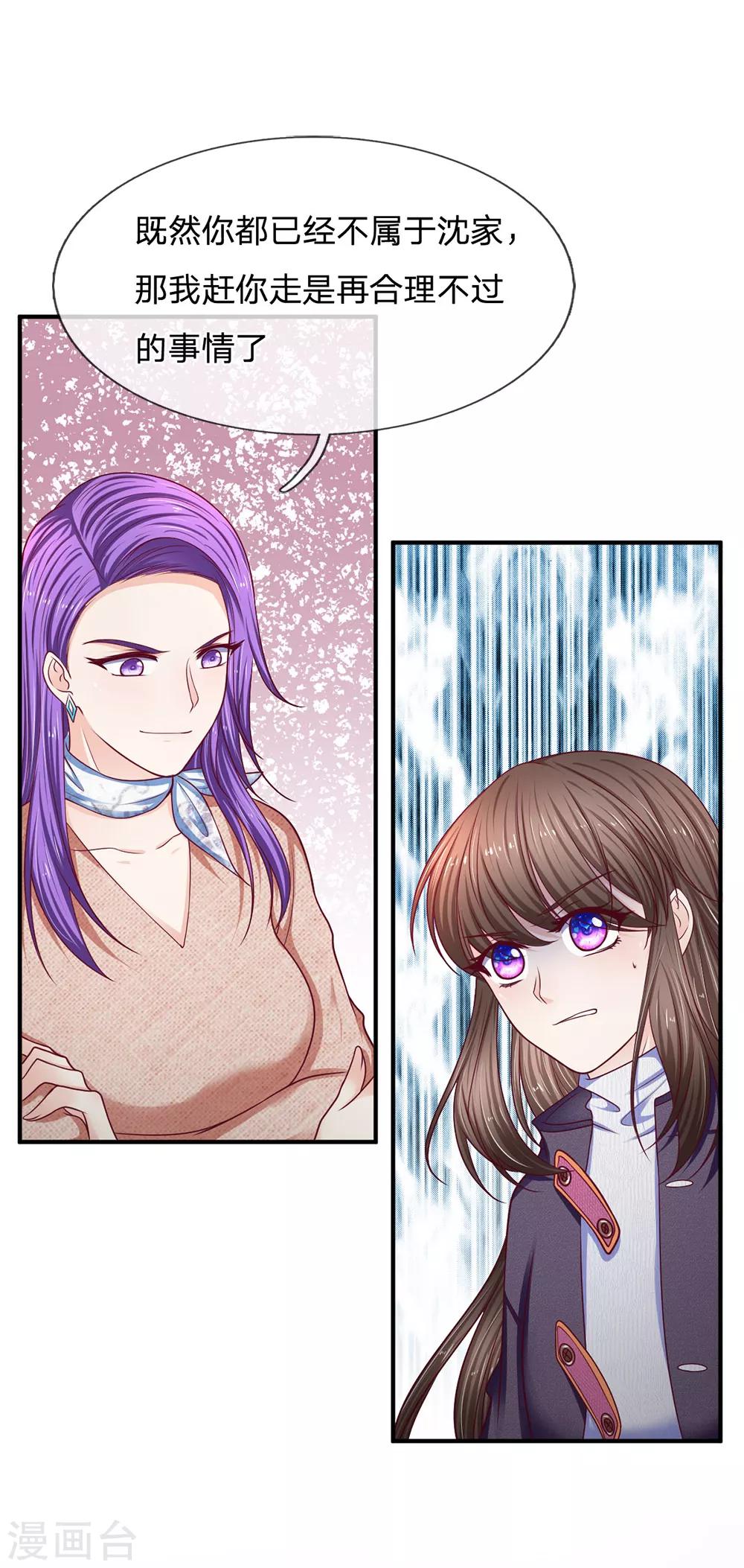 第157话 人心的力量-第159话