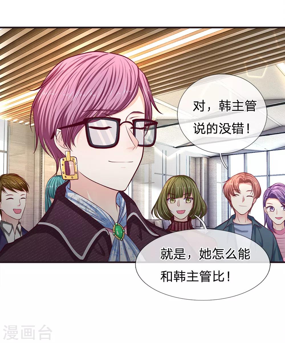 第157话 人心的力量-第159话