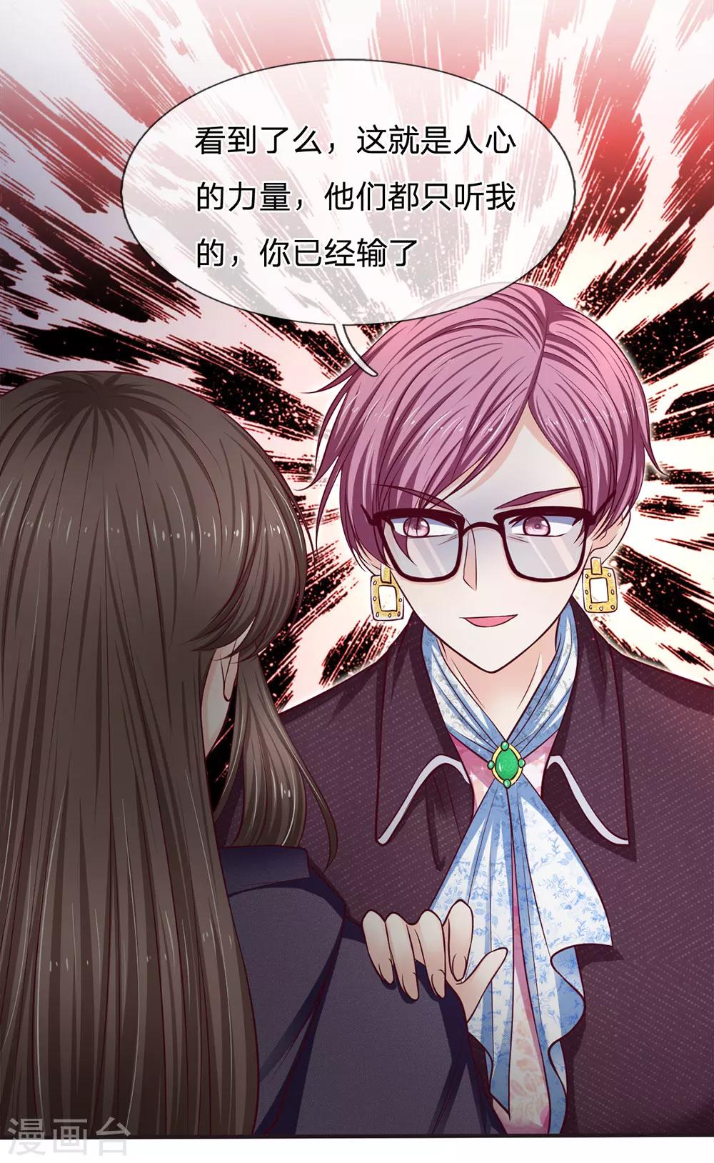 第157话 人心的力量-第159话