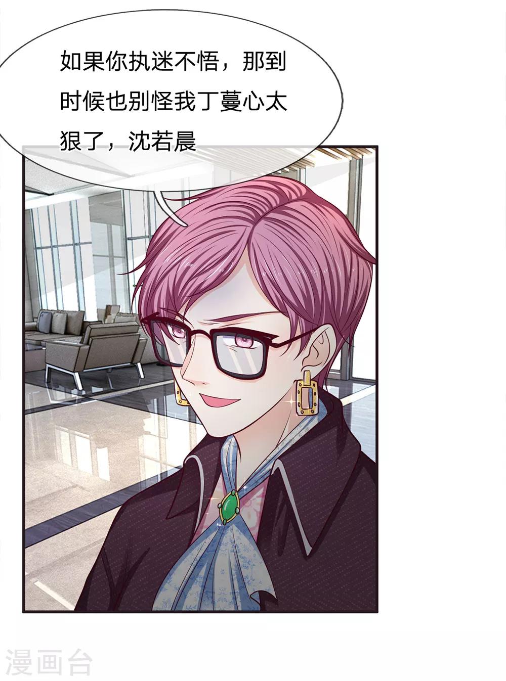 第157话 人心的力量-第159话