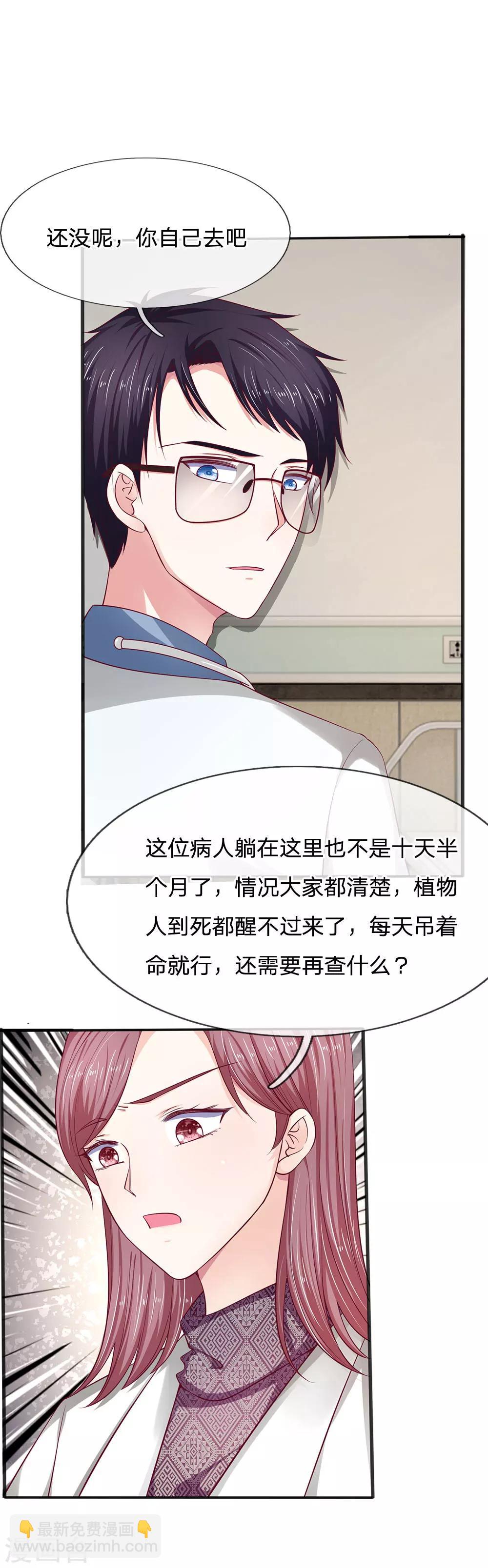 第17话 我自己能行的-第17话