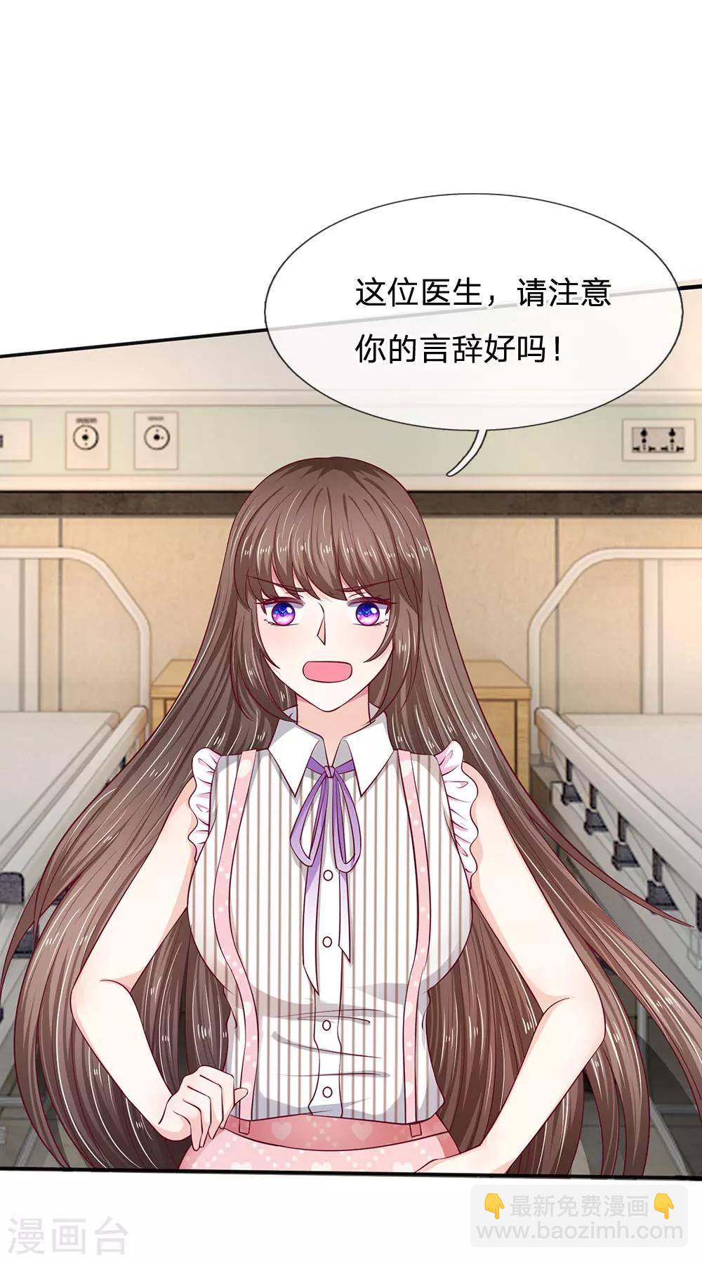 第17话 我自己能行的-第17话