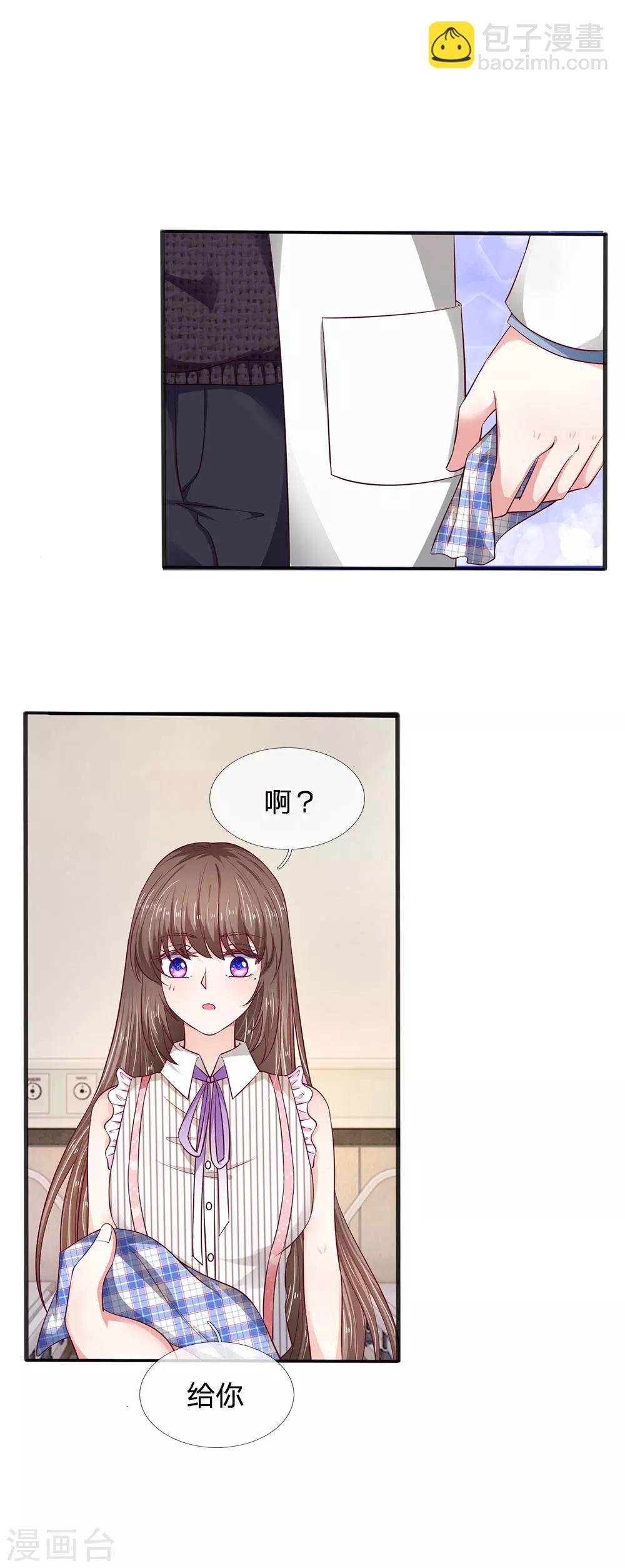 第17话 我自己能行的-第17话