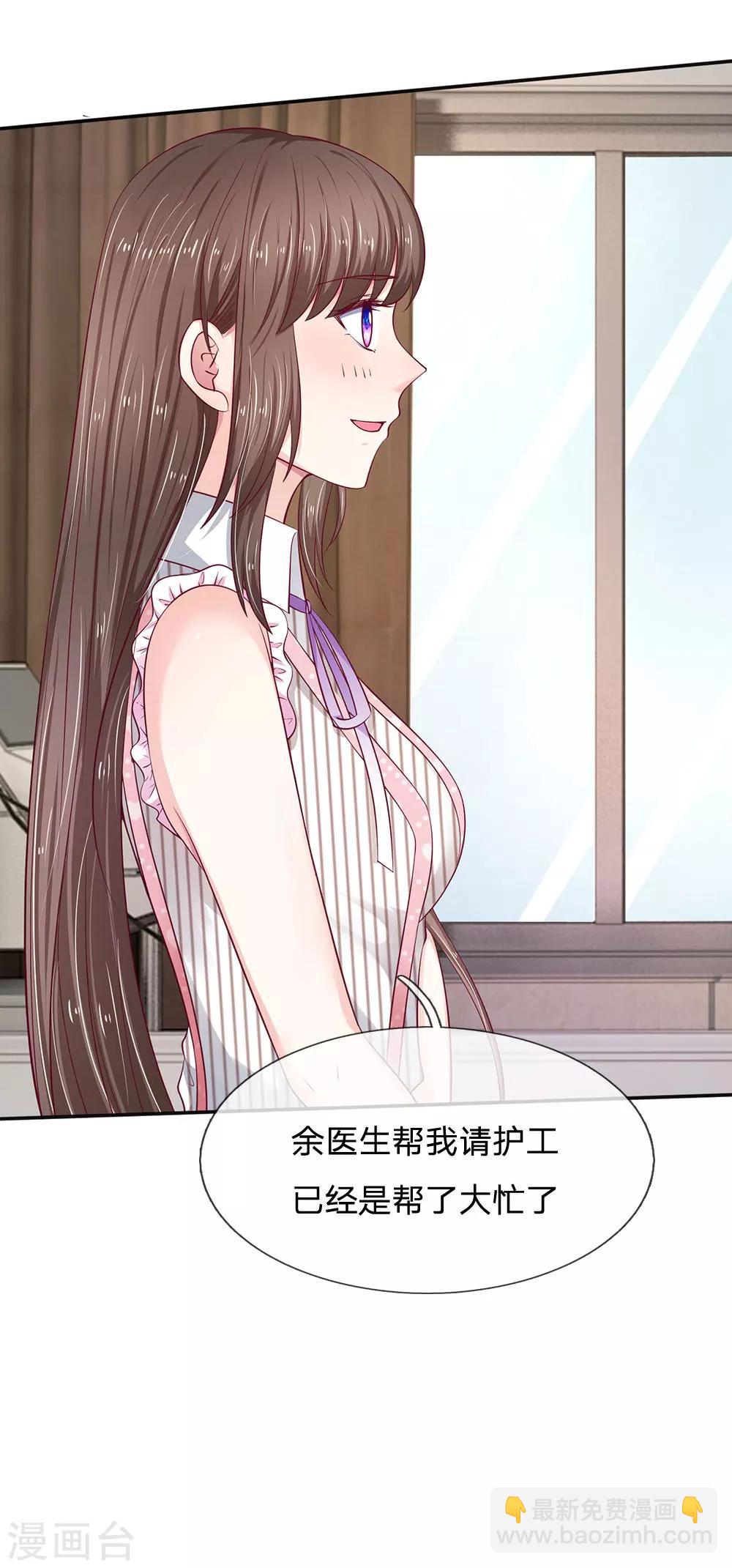 第17话 我自己能行的-第17话