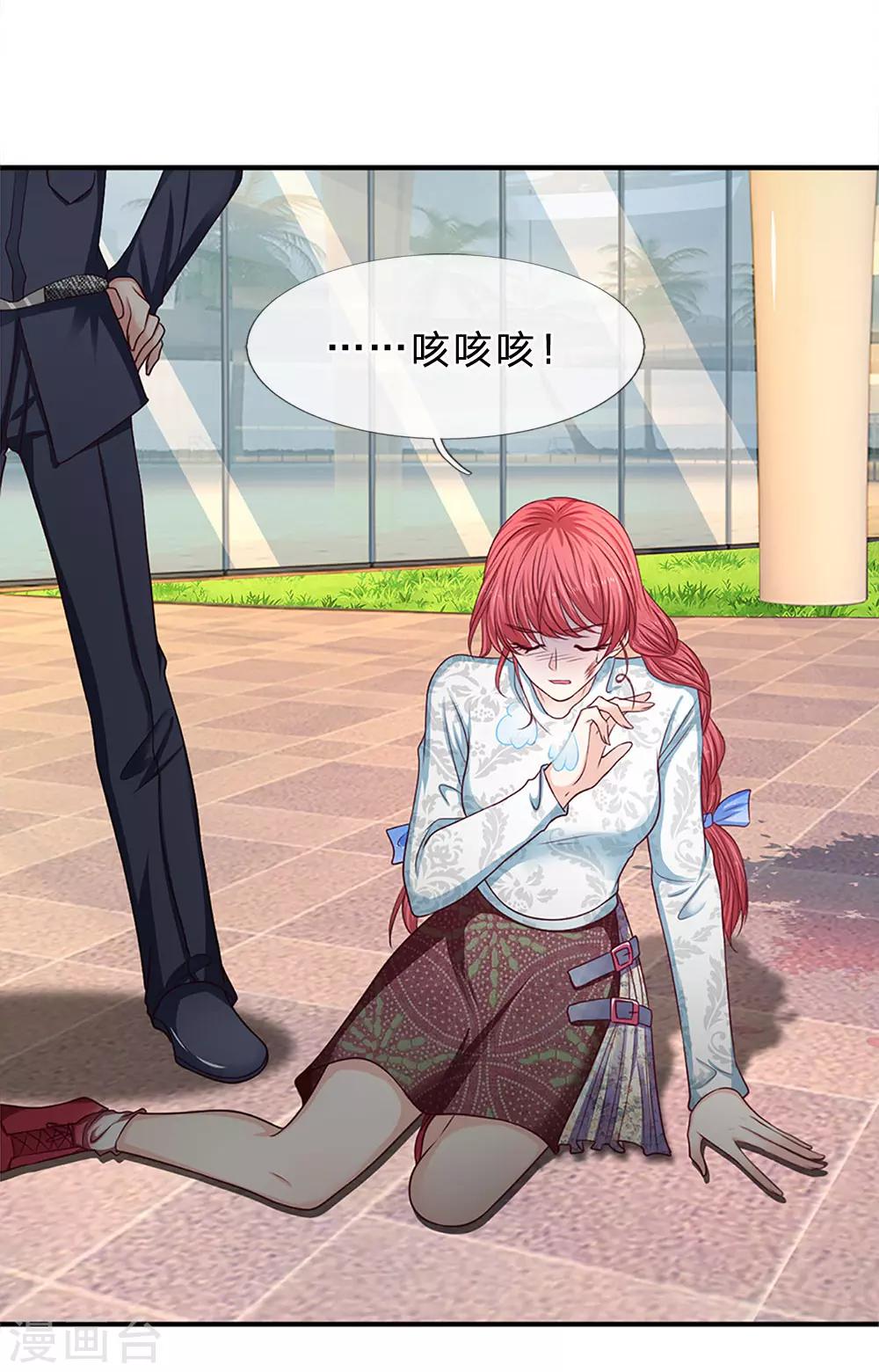 第159话 一人一个-第161话