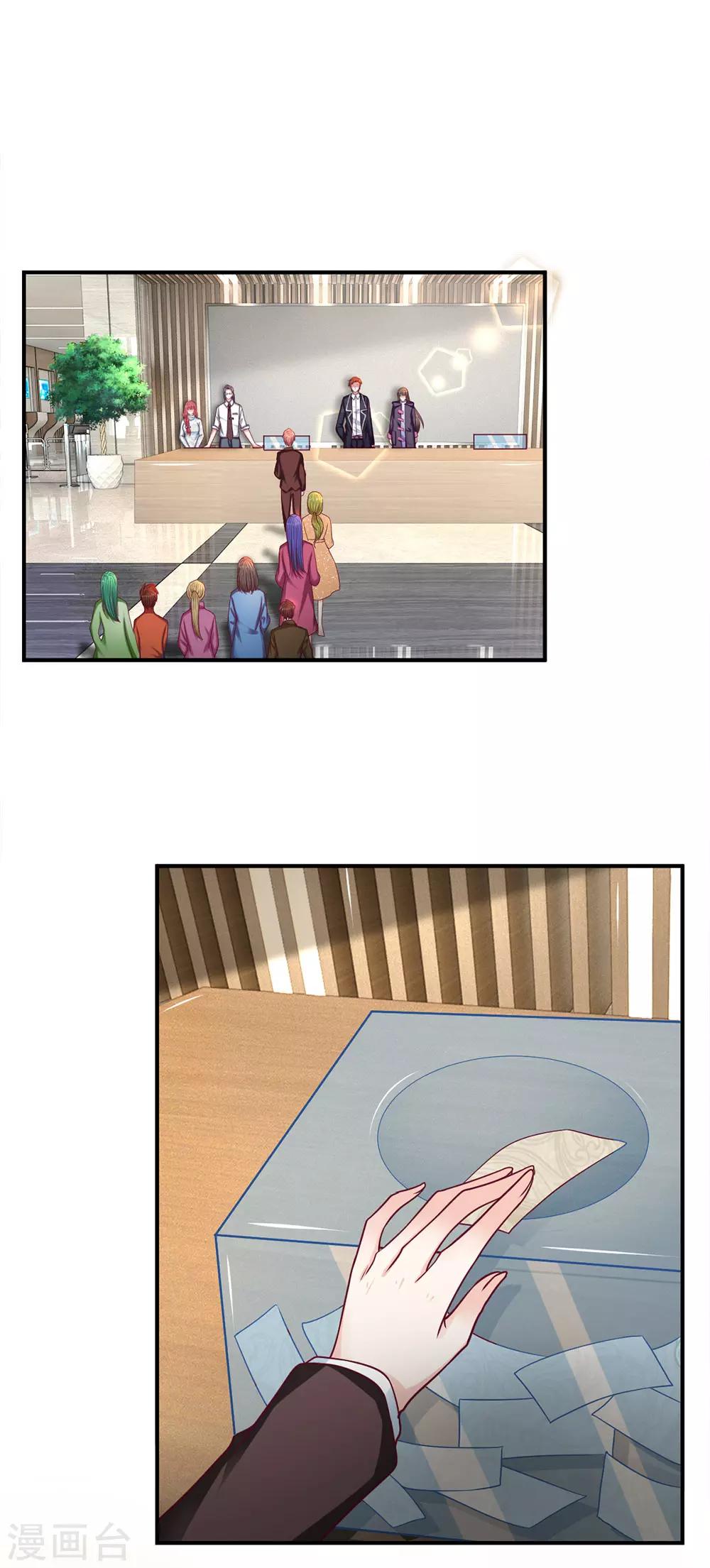 第163话 黄鼠狼给鸡拜年？-第165话