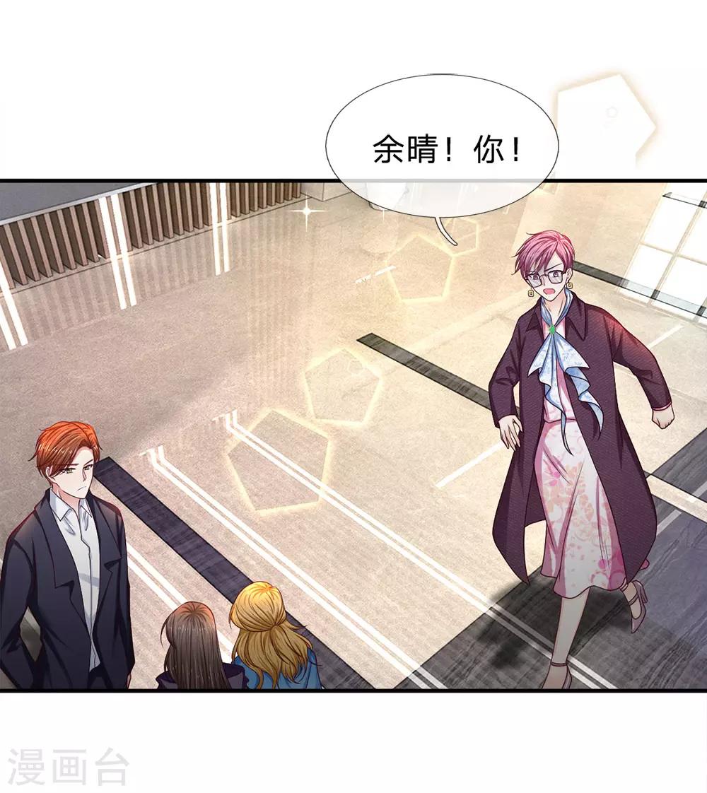 第163话 黄鼠狼给鸡拜年？-第165话