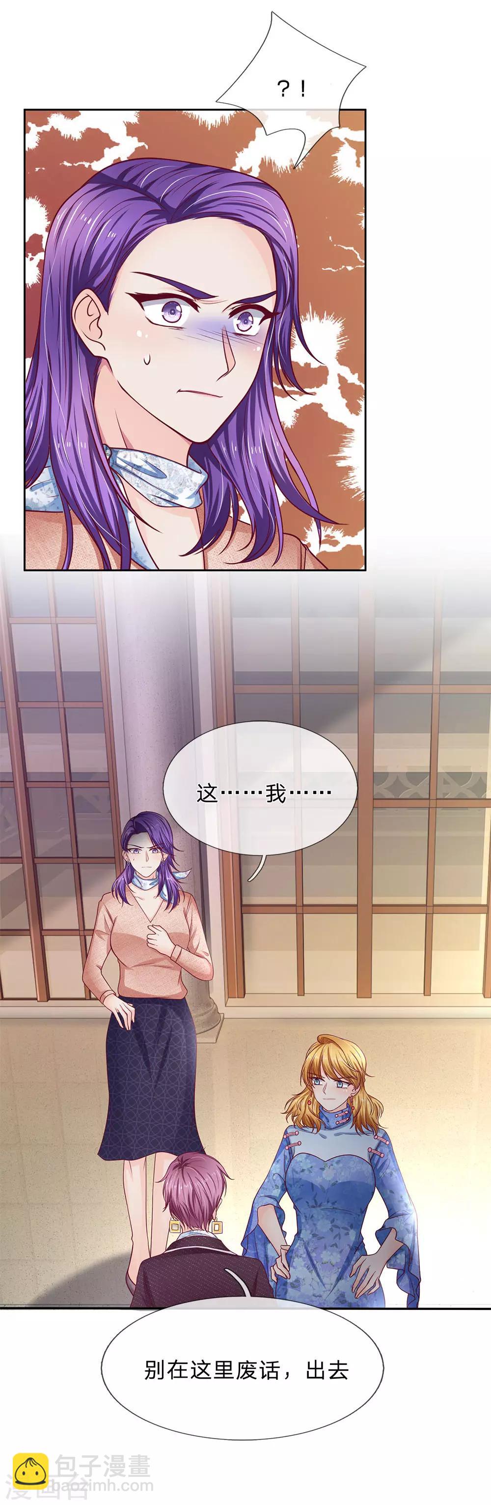 第167话 不是你死就是我活-第169话