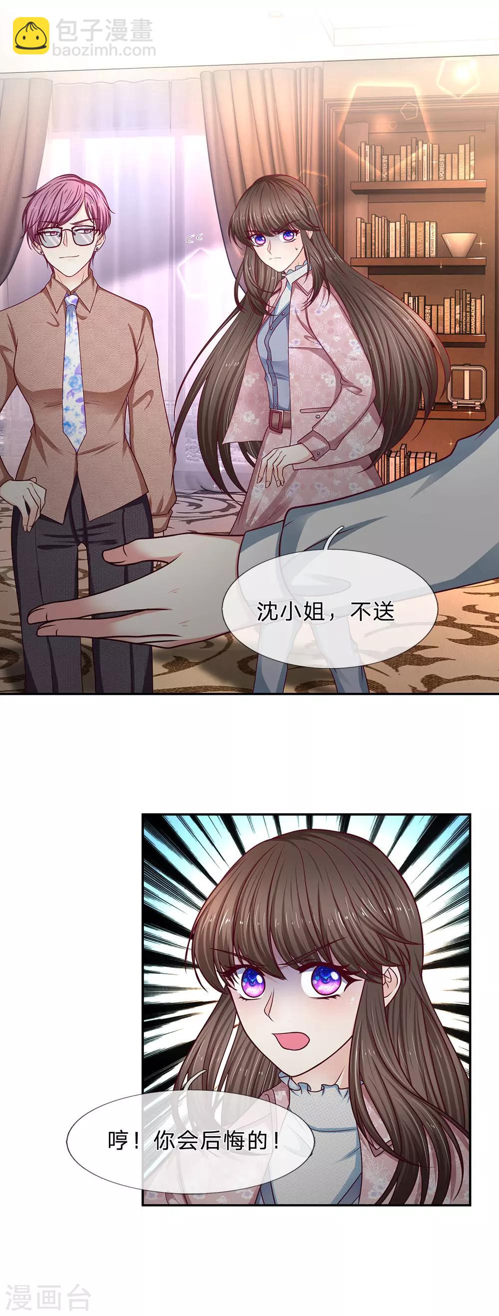 第169话 狼狈为奸-第171话