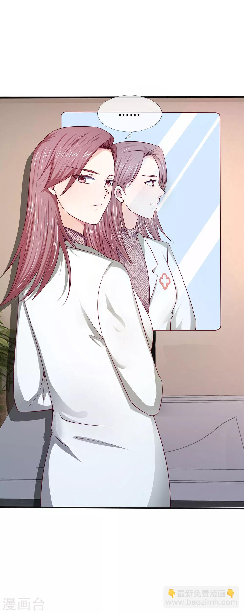 第19话 手帕残留的气息-第19话