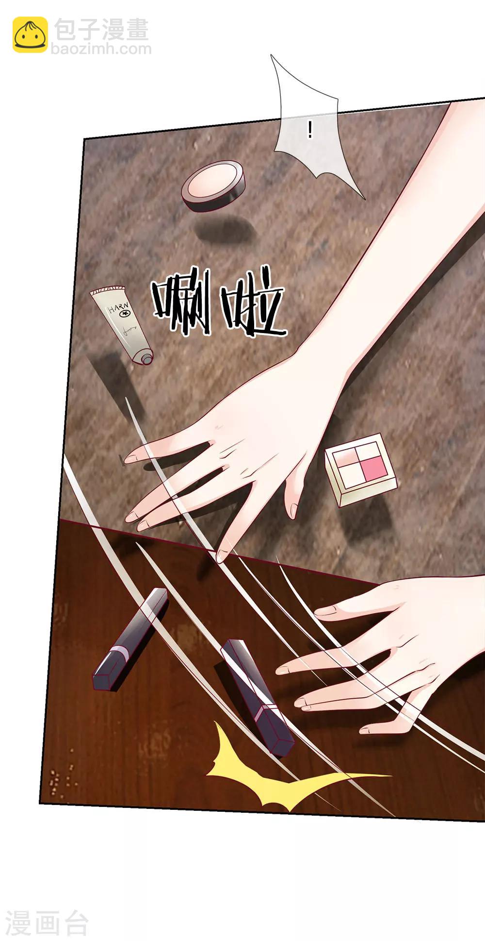 第21话 我不会妨碍你们的-第21话