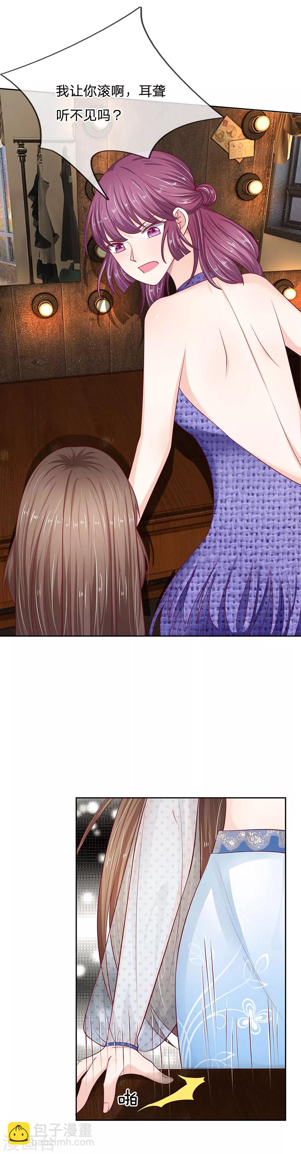 第21话 我不会妨碍你们的-第21话