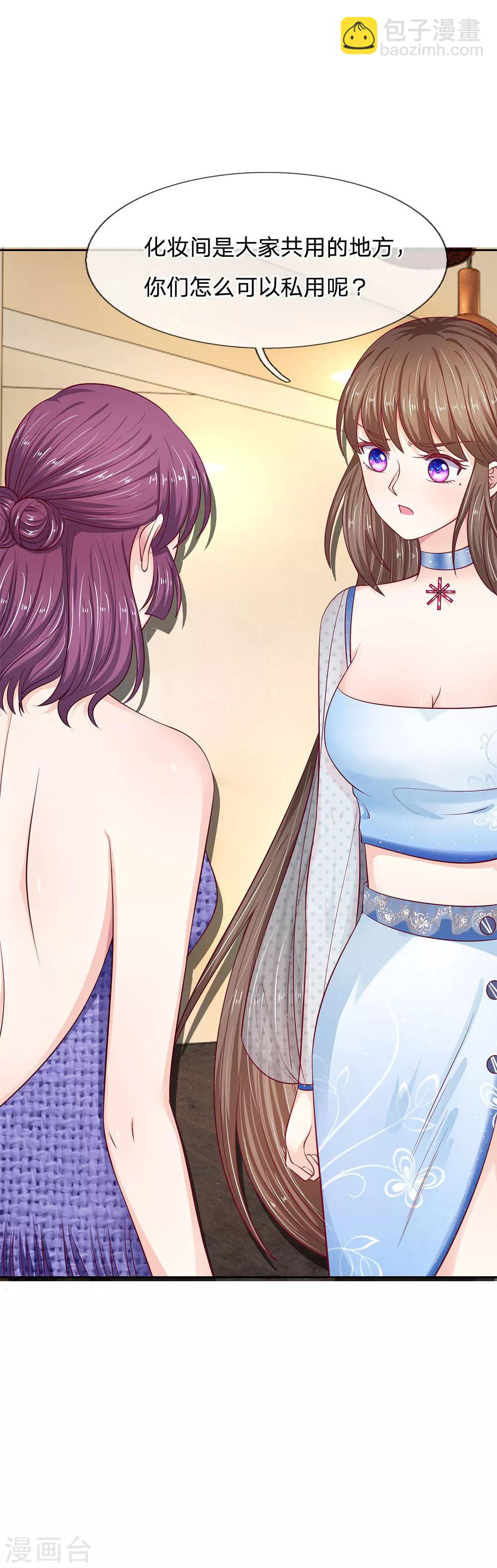 第21话 我不会妨碍你们的-第21话