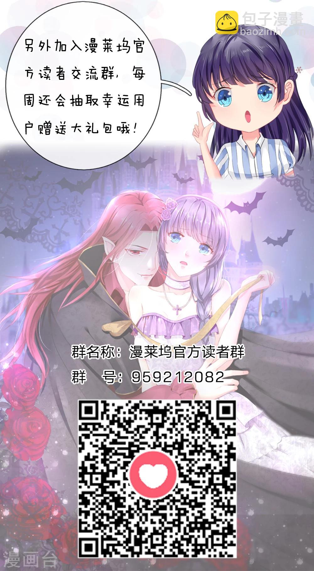 第21话 我不会妨碍你们的-第21话