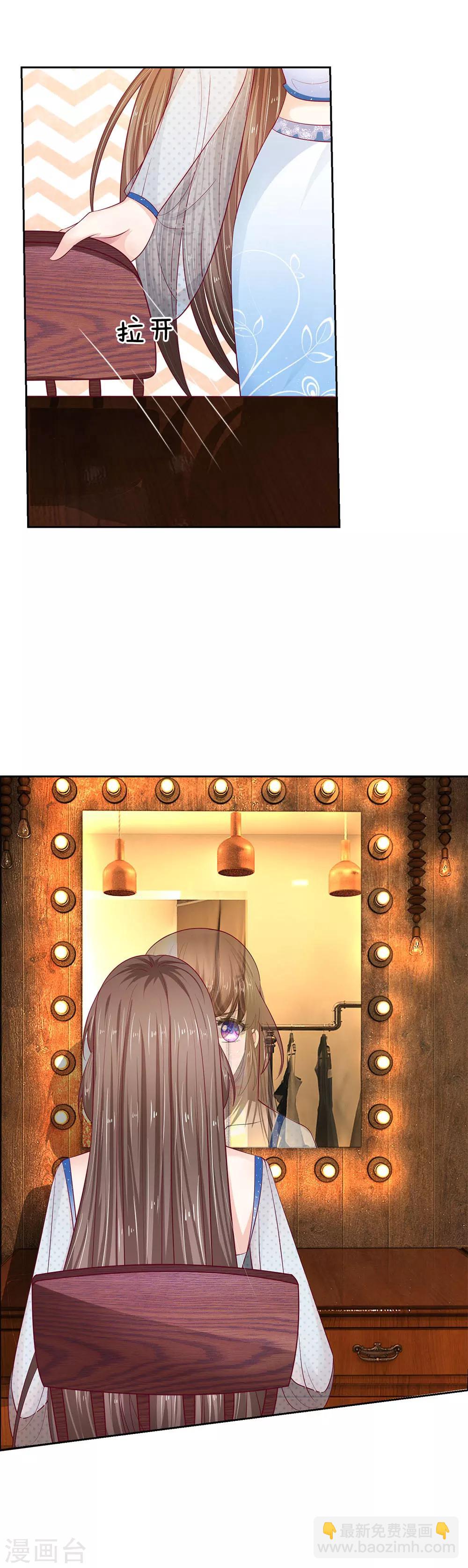 第21话 我不会妨碍你们的-第21话