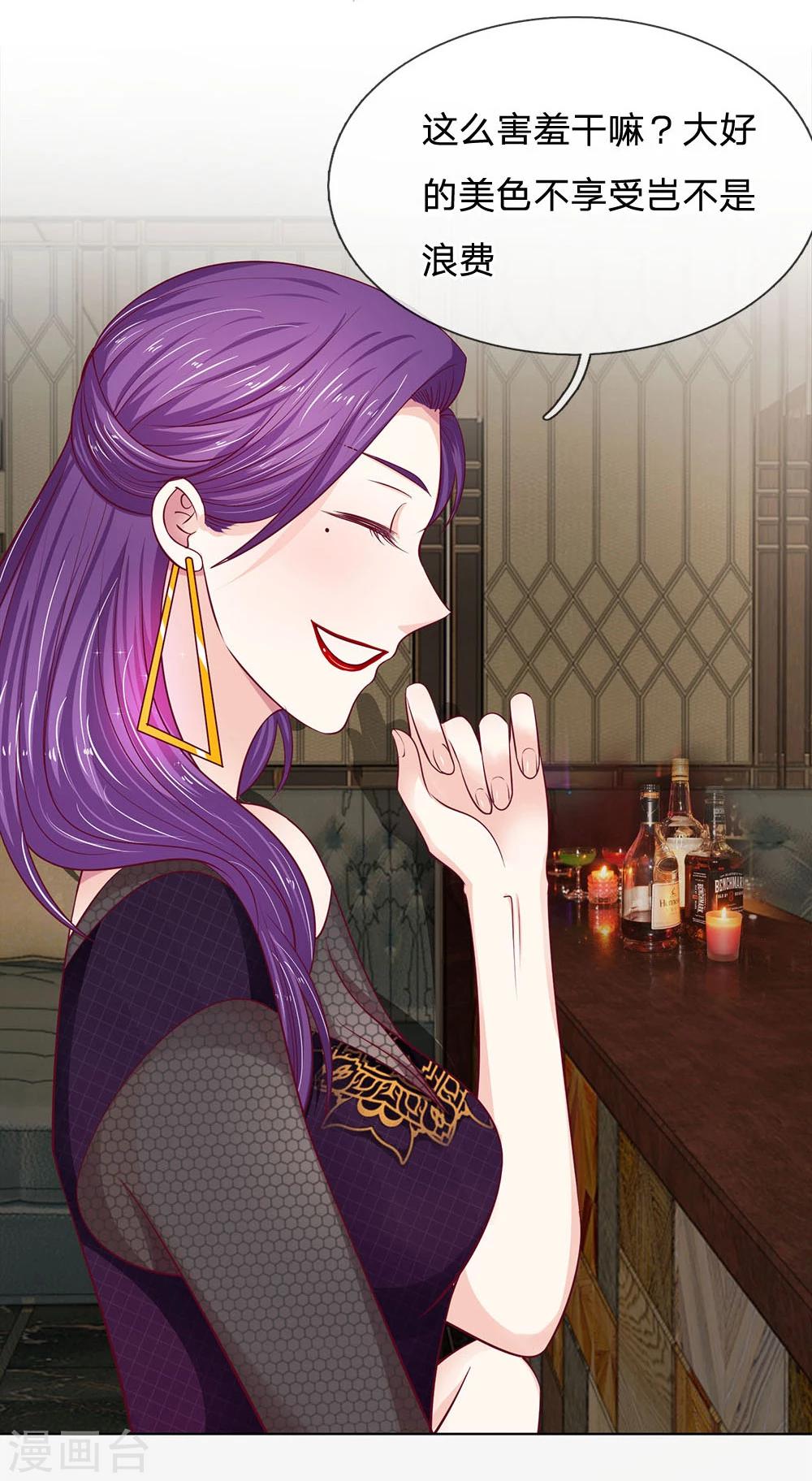 第25话 我一定不会让你失望-第25话