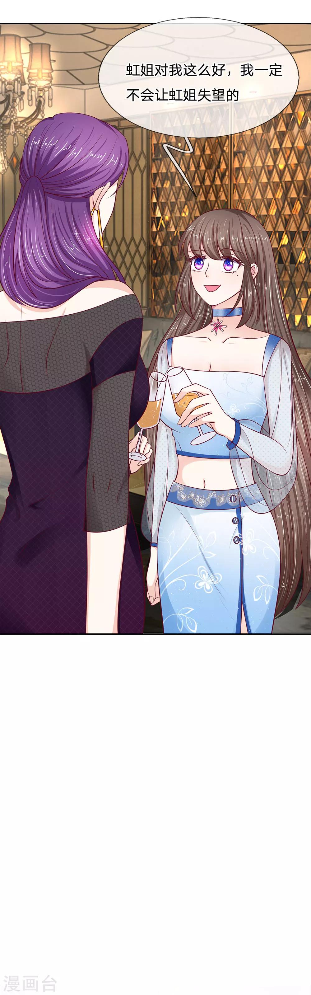 第25话 我一定不会让你失望-第25话