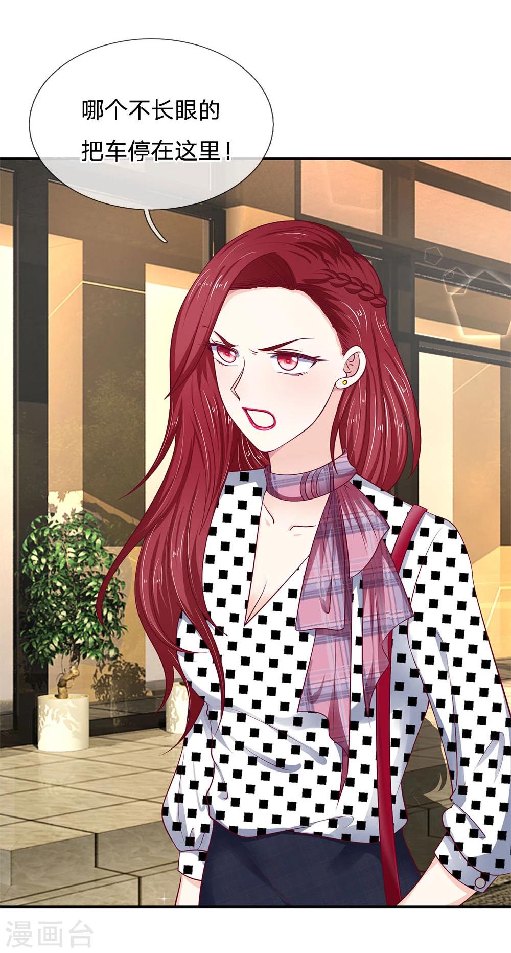 第25话 我一定不会让你失望-第25话