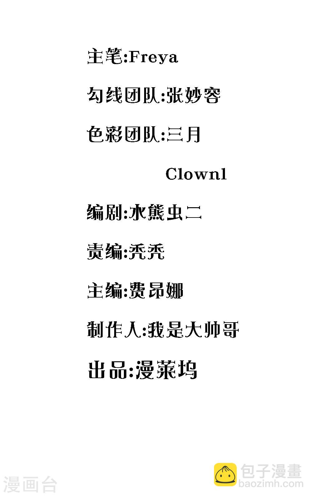 第25话 我一定不会让你失望-第25话