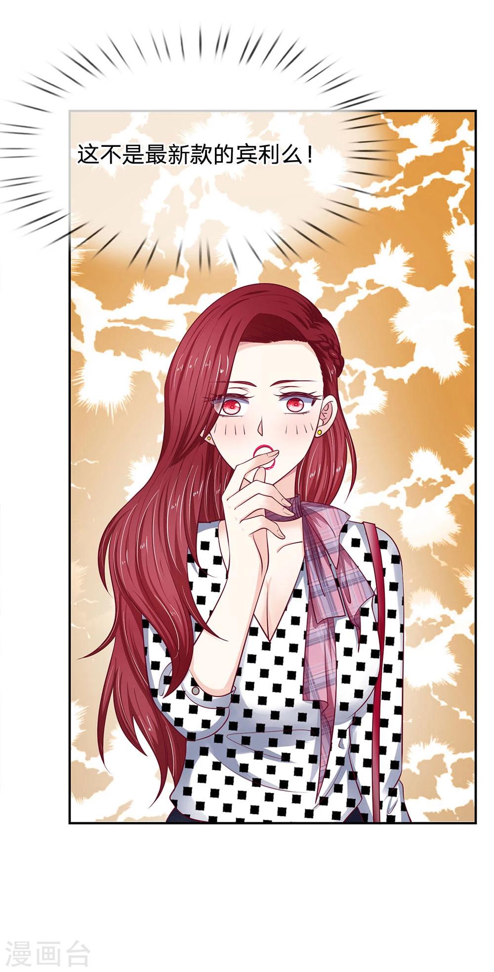 第25话 我一定不会让你失望-第25话