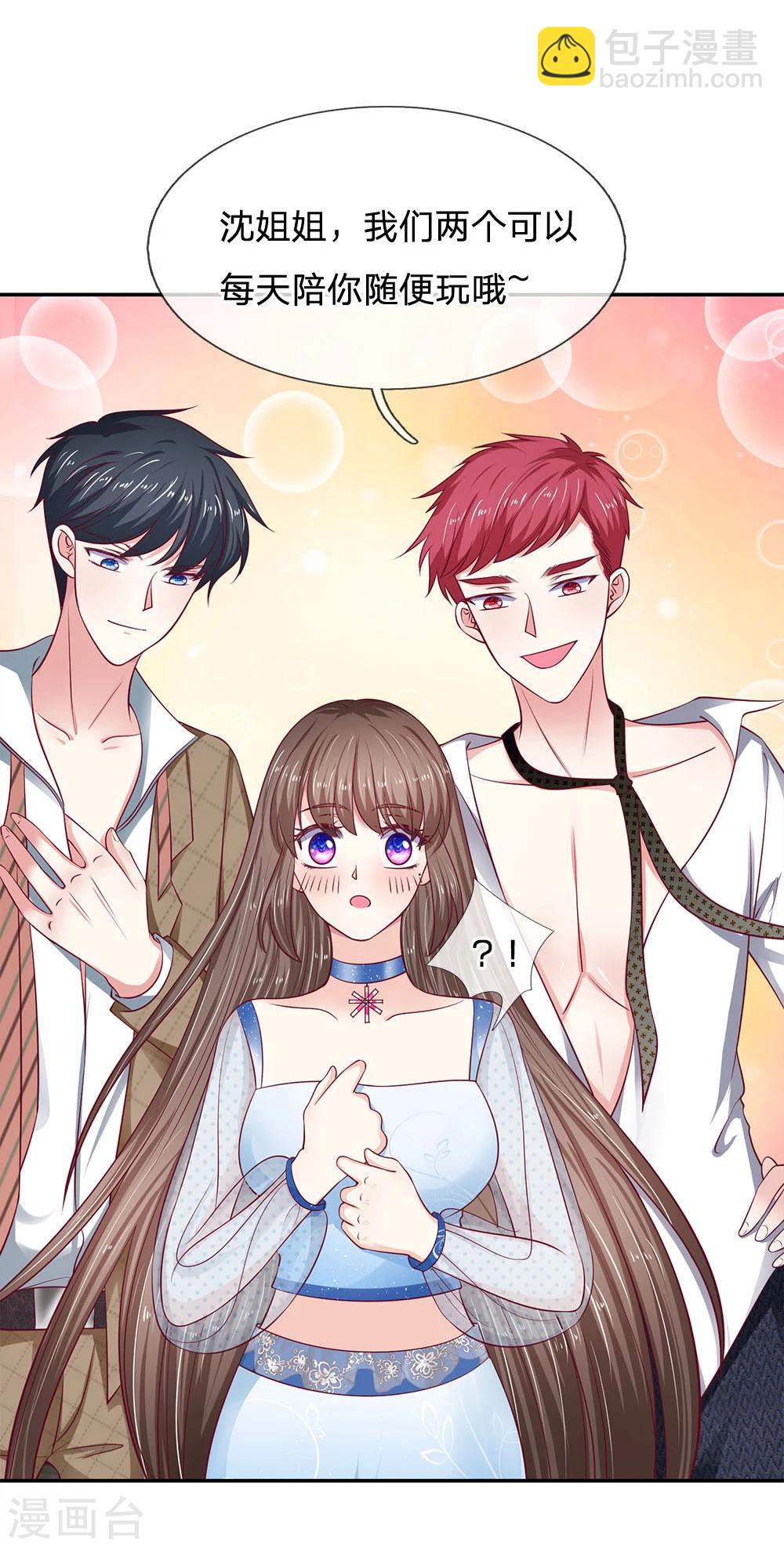 第25话 我一定不会让你失望-第25话