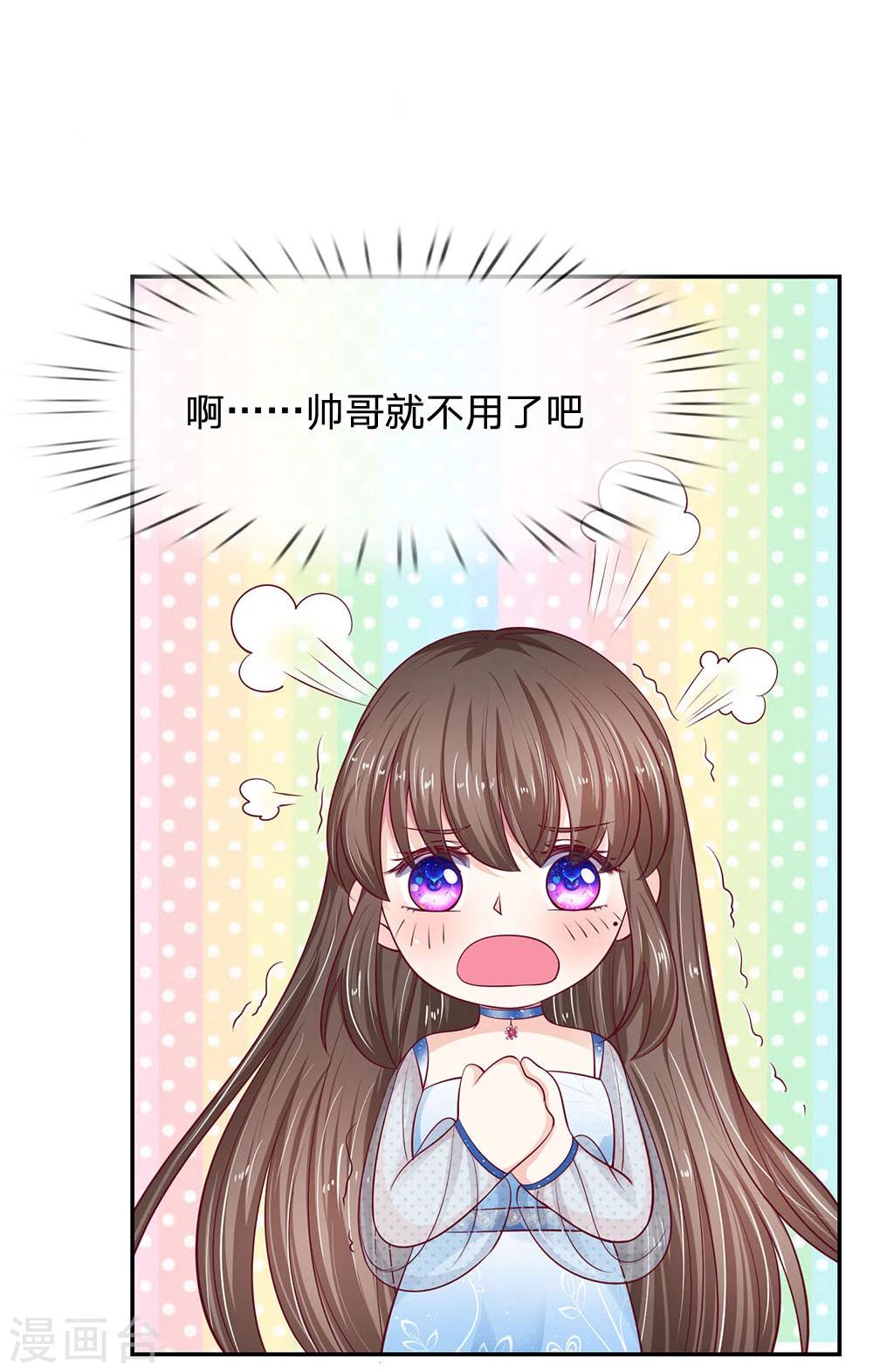 第25话 我一定不会让你失望-第25话