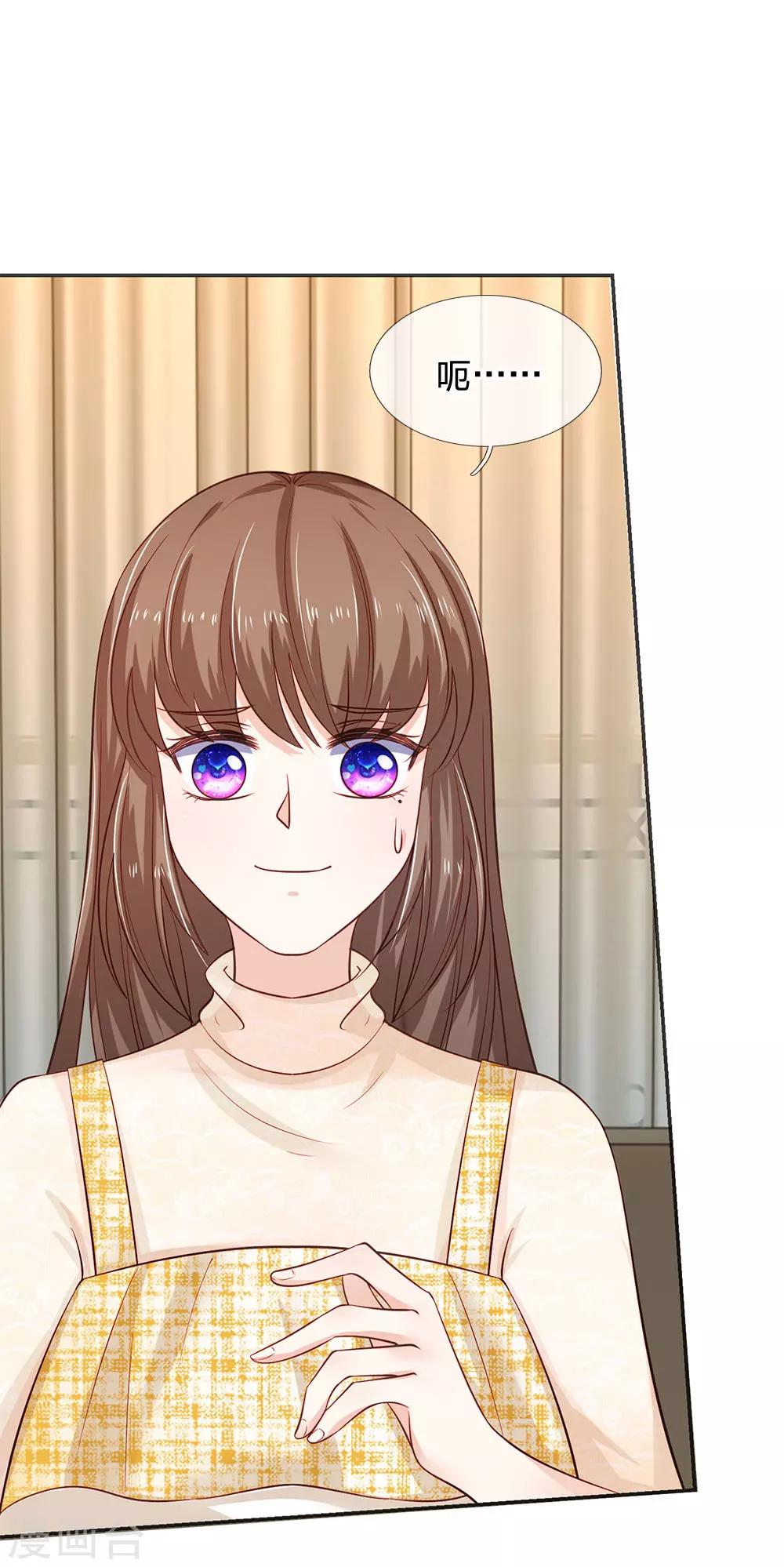 第31话 医院有急事-第31话