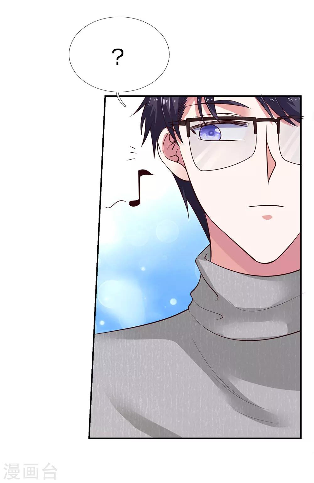 第31话 医院有急事-第31话