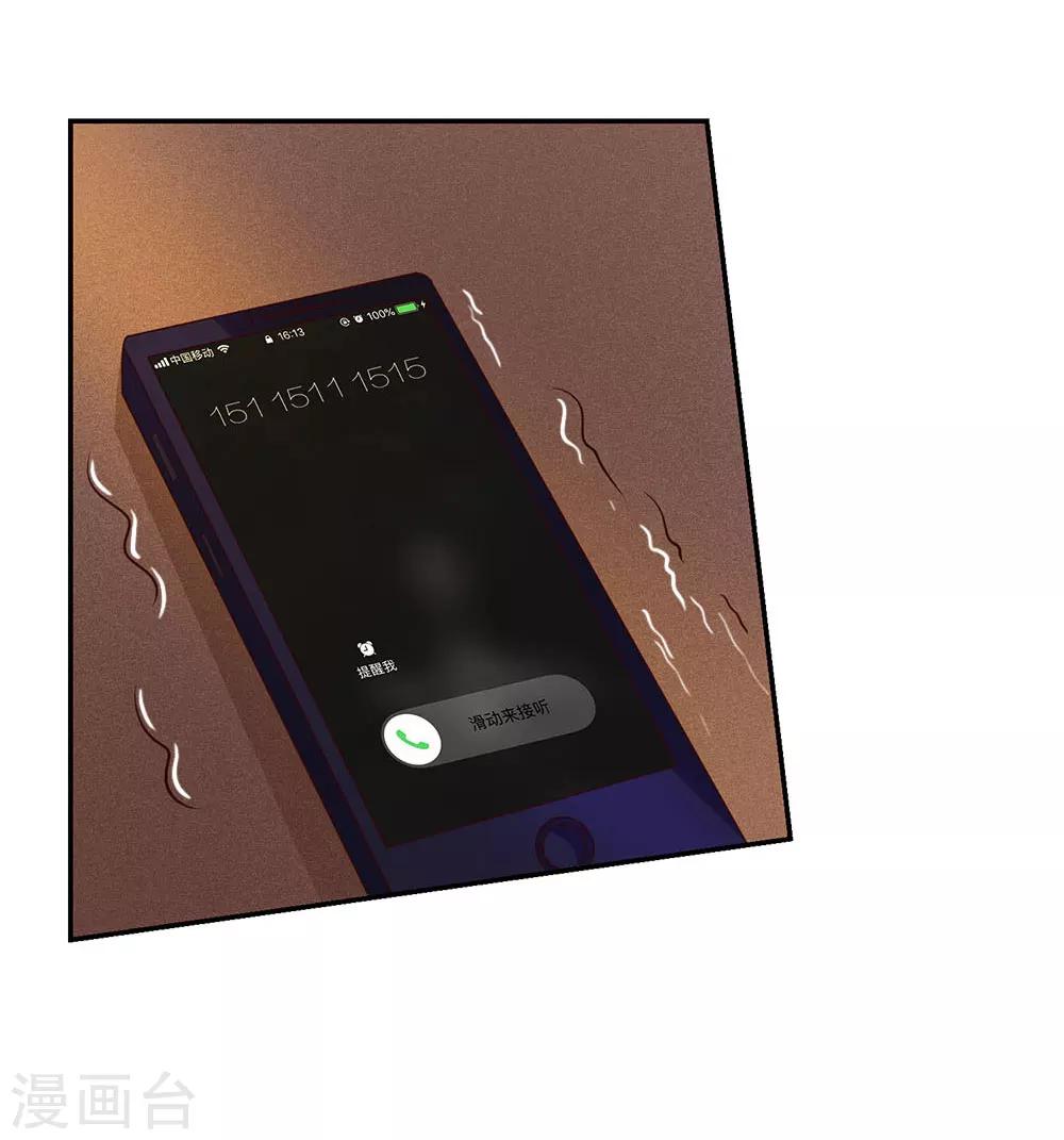 第31话 医院有急事-第31话