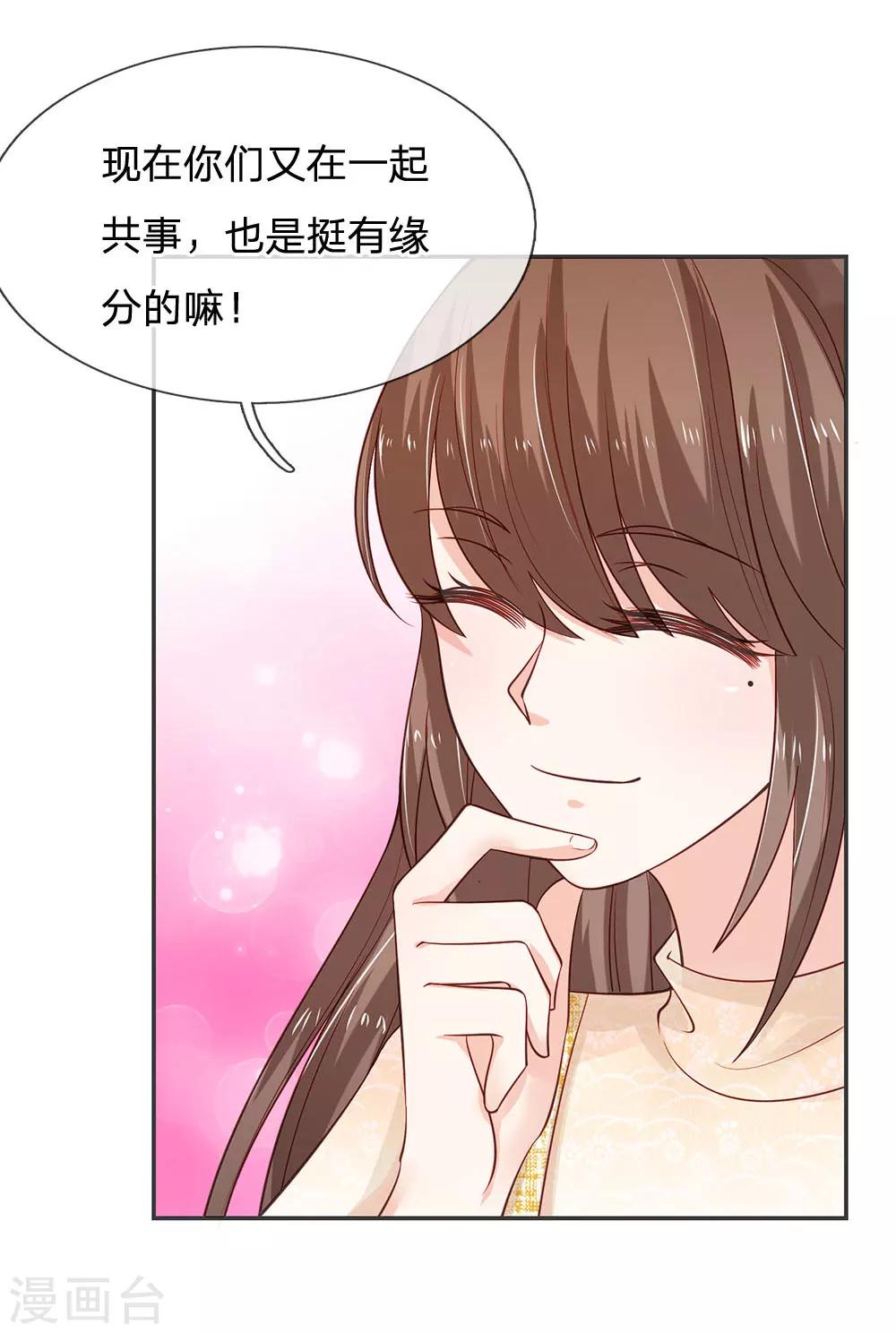 第31话 医院有急事-第31话