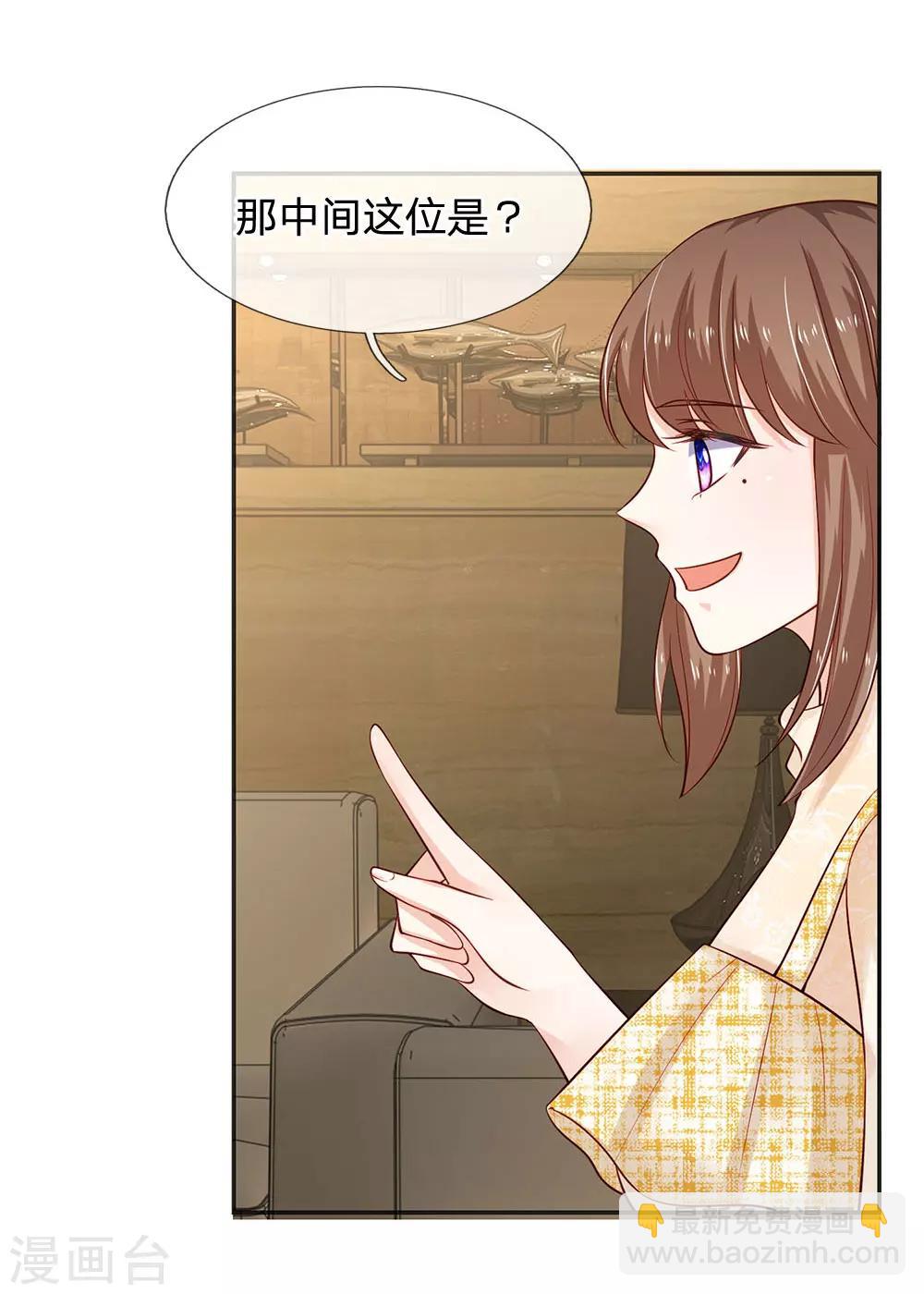 第31话 医院有急事-第31话