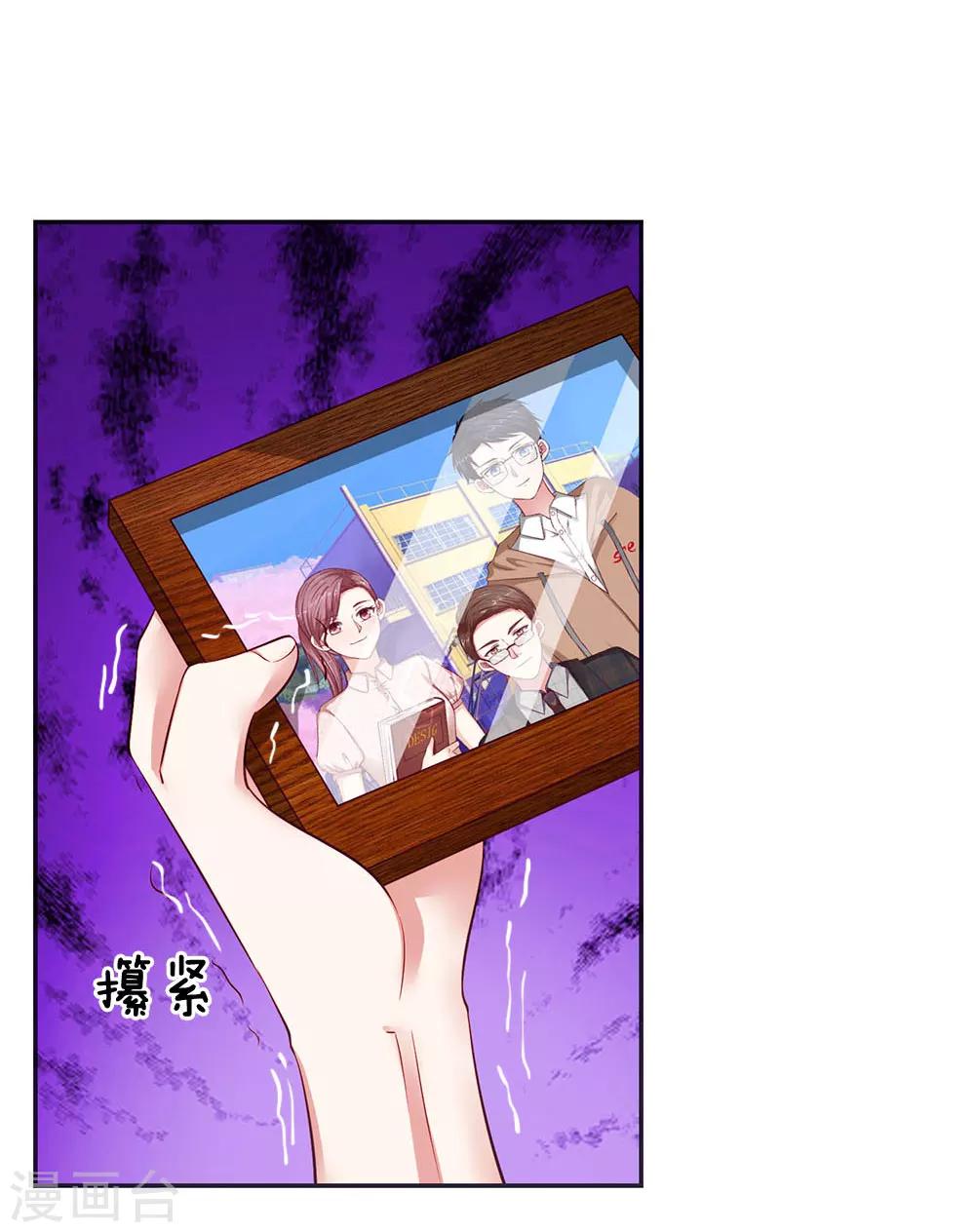 第31话 医院有急事-第31话