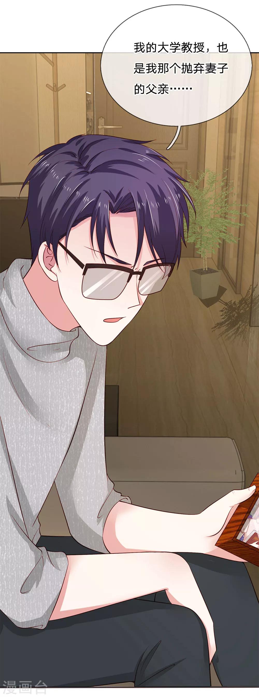 第31话 医院有急事-第31话