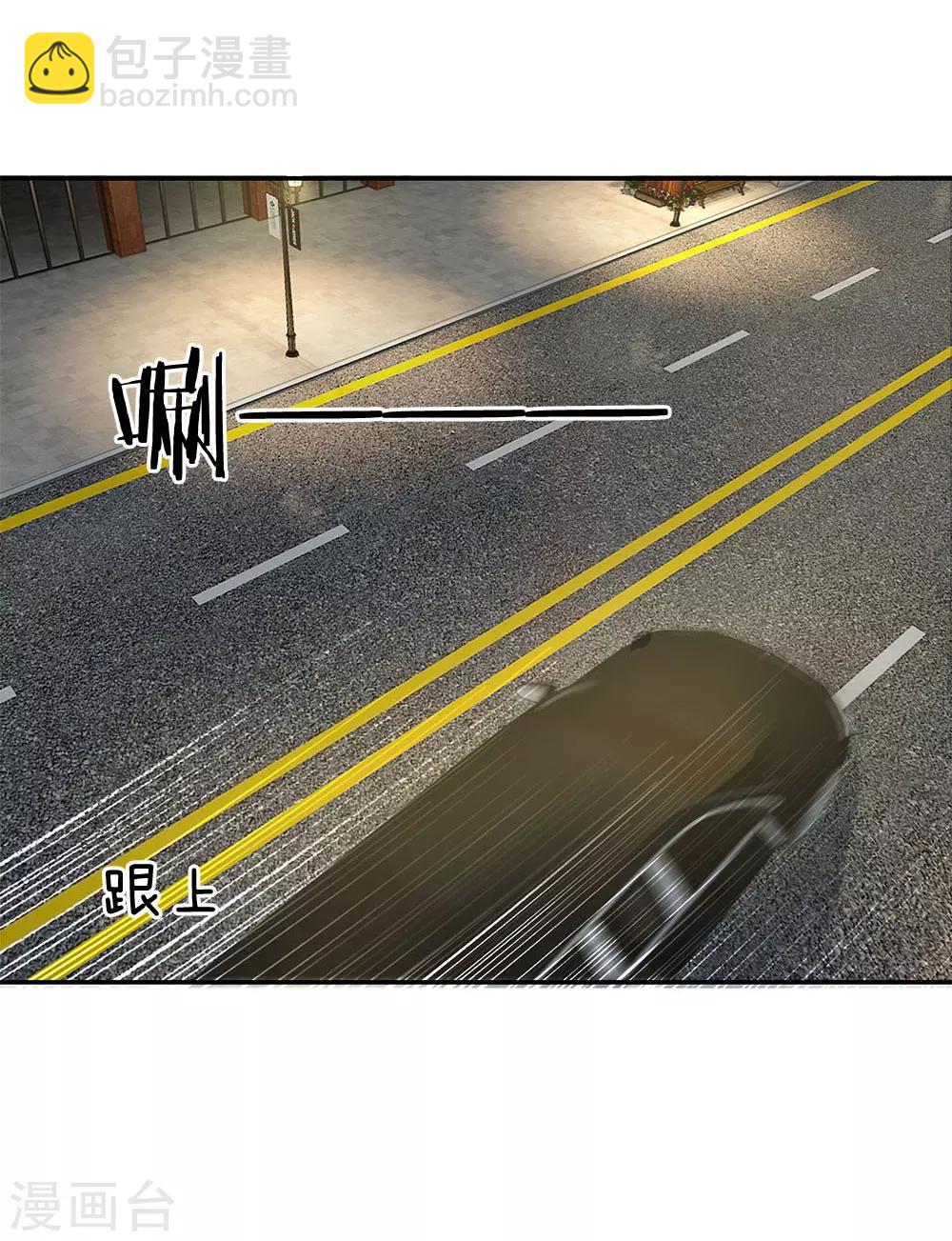 第33话 我这是在哪？-第33话