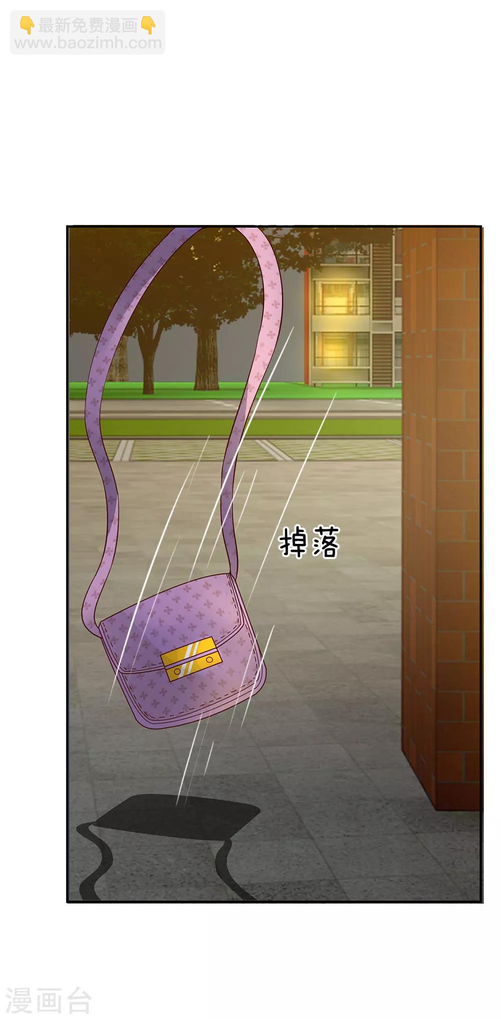 第33话 我这是在哪？-第33话