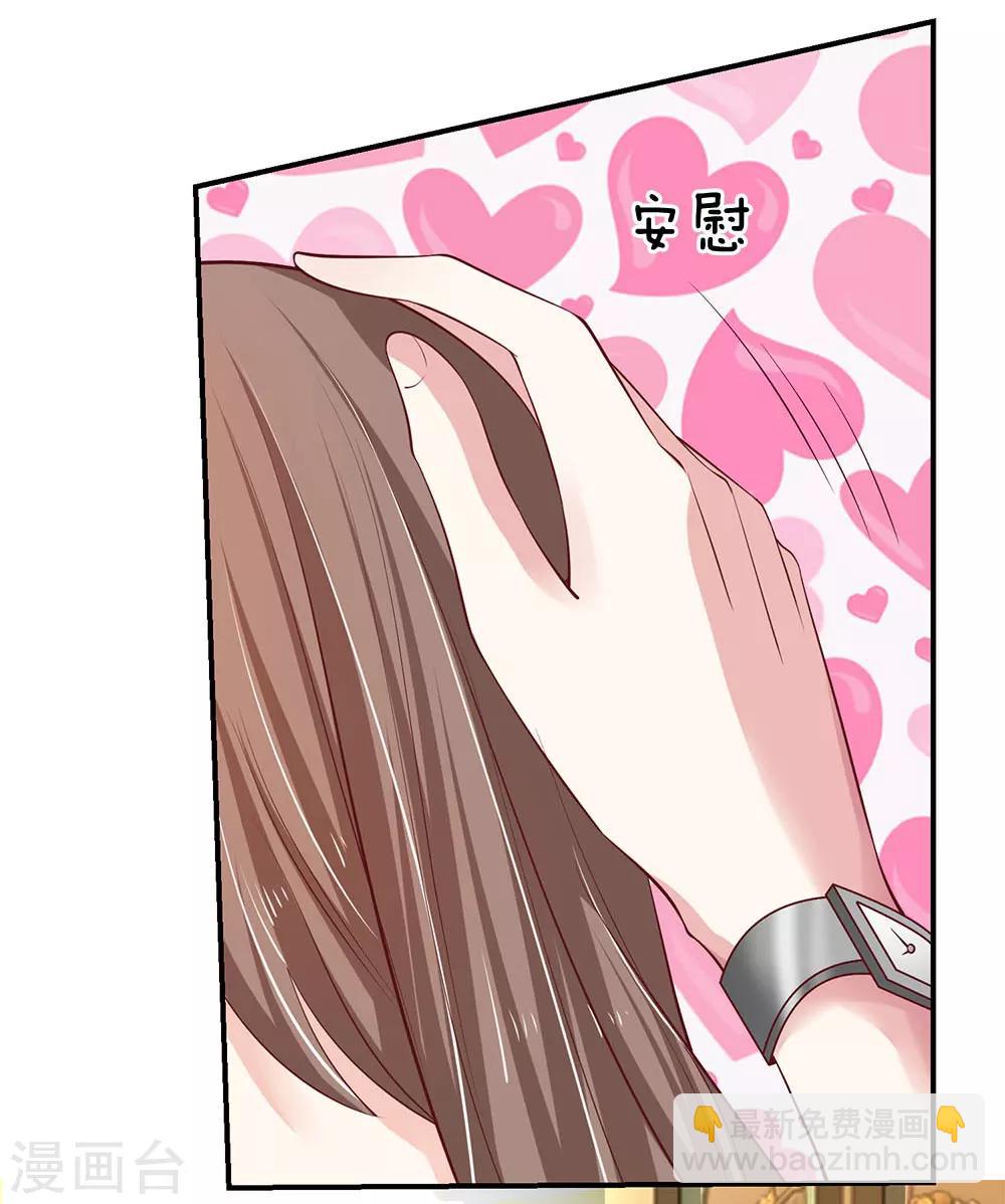 第35话 别害怕，我来了-第35话